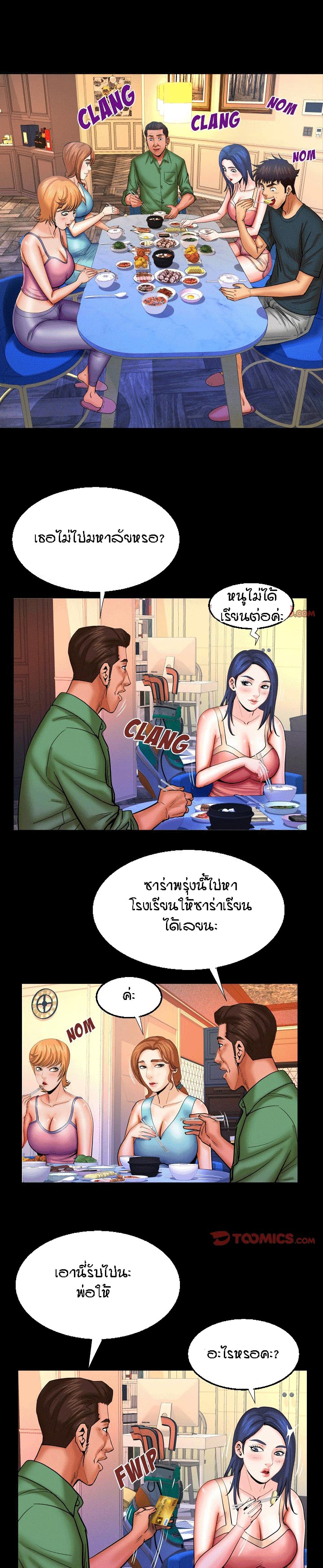Doujin-Lc- อ่าน โดจิน มังฮวา เกาหลี ญี่ปุ่น จีน แปลไทย คุณป้าร้อนรัก ตอนที่ 1 2 3 4 5 6 7 8 9 10 11 12 13 14 ฟรี ไม่มีโฆษณา อ่าน โดจิน Manhwa เกาหลี ญี่ปุ่น จีน เรามีครบ คัดมาให้เน้นๆ โดจิน 18+ รับประกันความฟินโดย  Doujin Lc