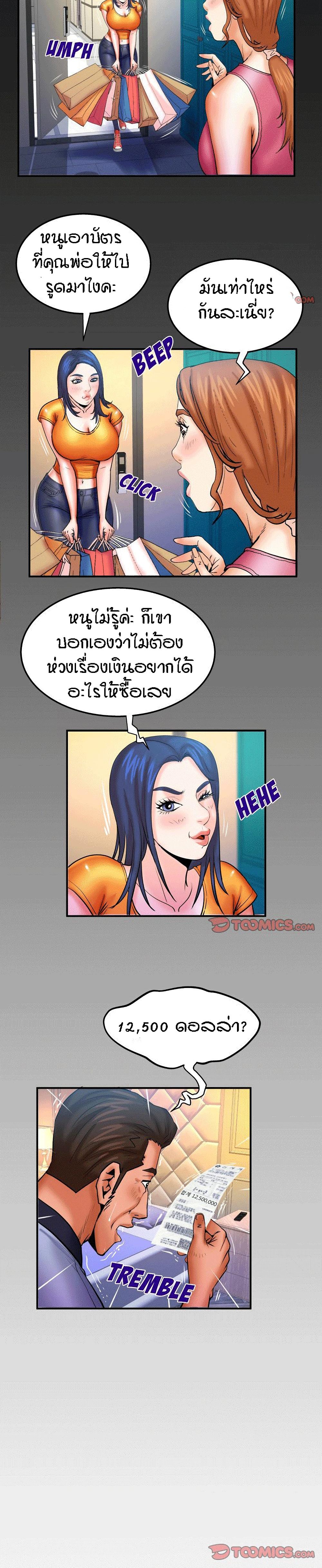 Doujin-Lc- อ่าน โดจิน มังฮวา เกาหลี ญี่ปุ่น จีน แปลไทย คุณป้าร้อนรัก ตอนที่ 1 2 3 4 5 6 7 8 9 10 11 12 13 14 ฟรี ไม่มีโฆษณา อ่าน โดจิน Manhwa เกาหลี ญี่ปุ่น จีน เรามีครบ คัดมาให้เน้นๆ โดจิน 18+ รับประกันความฟินโดย  Doujin Lc