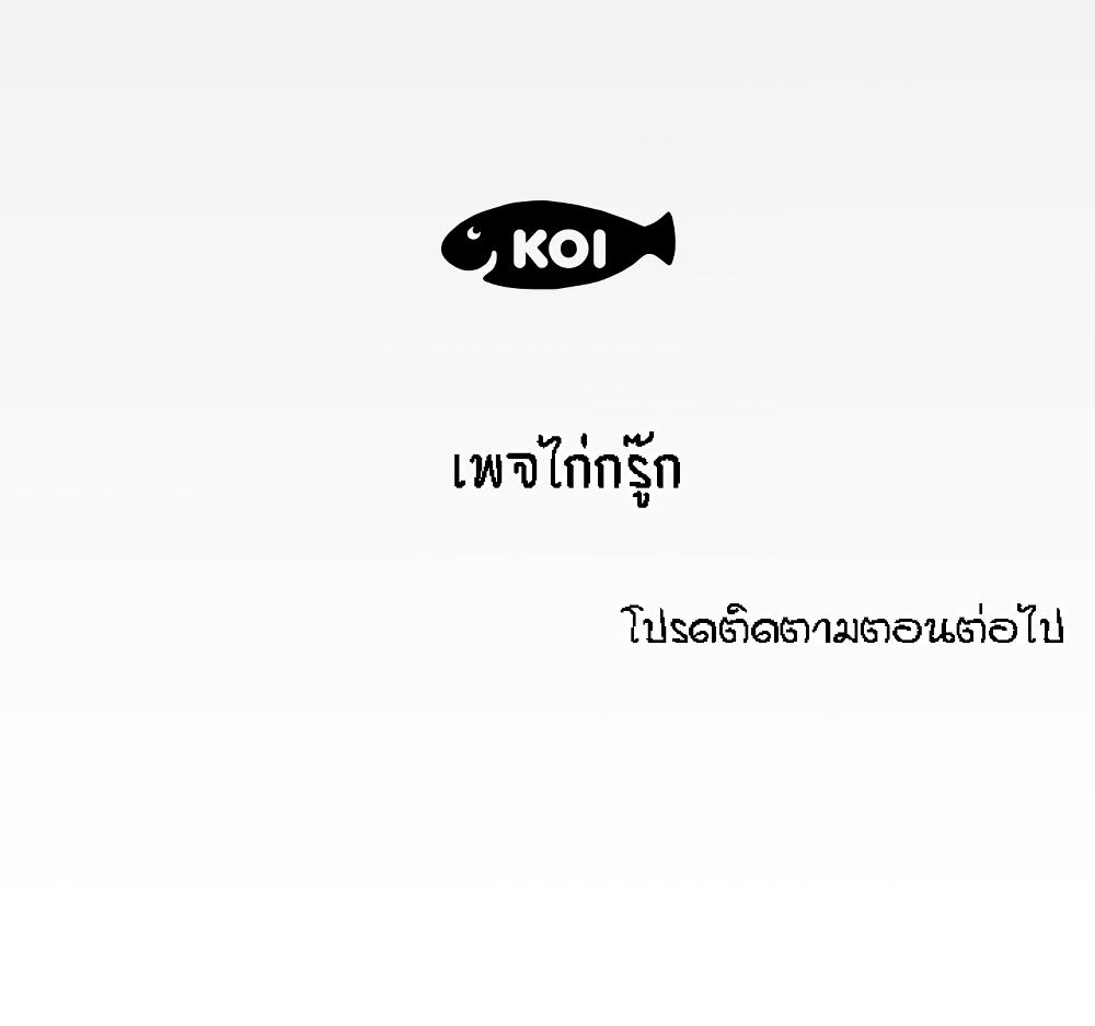 Doujin-Lc- อ่าน โดจิน มังฮวา เกาหลี ญี่ปุ่น จีน แปลไทย คุณป้าร้อนรัก ตอนที่ 1 2 3 4 5 6 7 8 9 10 11 12 13 14 ฟรี ไม่มีโฆษณา อ่าน โดจิน Manhwa เกาหลี ญี่ปุ่น จีน เรามีครบ คัดมาให้เน้นๆ โดจิน 18+ รับประกันความฟินโดย  Doujin Lc
