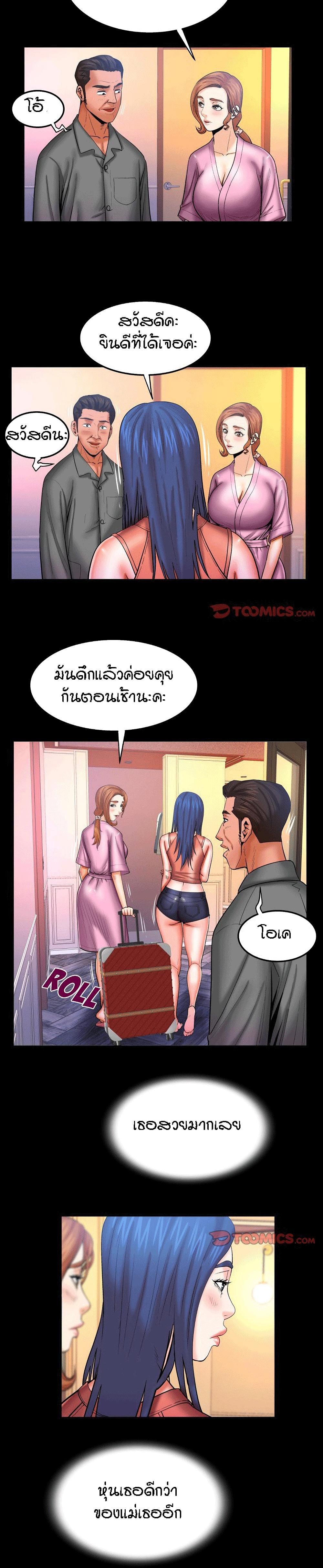 Doujin-Lc- อ่าน โดจิน มังฮวา เกาหลี ญี่ปุ่น จีน แปลไทย คุณป้าร้อนรัก ตอนที่ 1 2 3 4 5 6 7 8 9 10 11 12 13 14 ฟรี ไม่มีโฆษณา อ่าน โดจิน Manhwa เกาหลี ญี่ปุ่น จีน เรามีครบ คัดมาให้เน้นๆ โดจิน 18+ รับประกันความฟินโดย  Doujin Lc