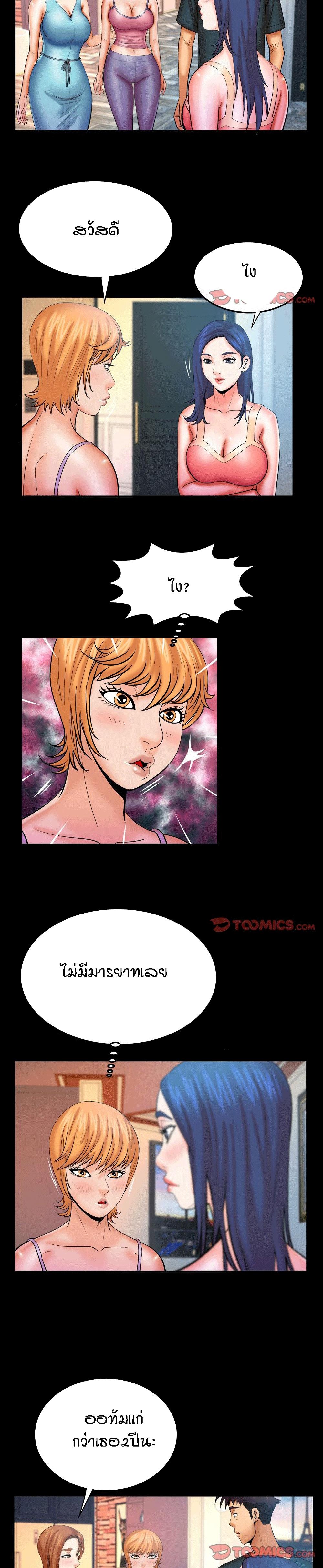 Doujin-Lc- อ่าน โดจิน มังฮวา เกาหลี ญี่ปุ่น จีน แปลไทย คุณป้าร้อนรัก ตอนที่ 1 2 3 4 5 6 7 8 9 10 11 12 13 14 ฟรี ไม่มีโฆษณา อ่าน โดจิน Manhwa เกาหลี ญี่ปุ่น จีน เรามีครบ คัดมาให้เน้นๆ โดจิน 18+ รับประกันความฟินโดย  Doujin Lc