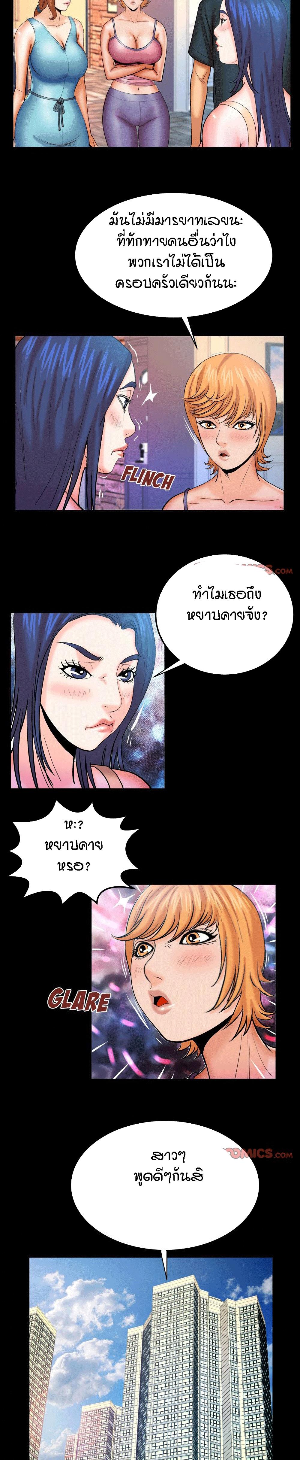 Doujin-Lc- อ่าน โดจิน มังฮวา เกาหลี ญี่ปุ่น จีน แปลไทย คุณป้าร้อนรัก ตอนที่ 1 2 3 4 5 6 7 8 9 10 11 12 13 14 ฟรี ไม่มีโฆษณา อ่าน โดจิน Manhwa เกาหลี ญี่ปุ่น จีน เรามีครบ คัดมาให้เน้นๆ โดจิน 18+ รับประกันความฟินโดย  Doujin Lc