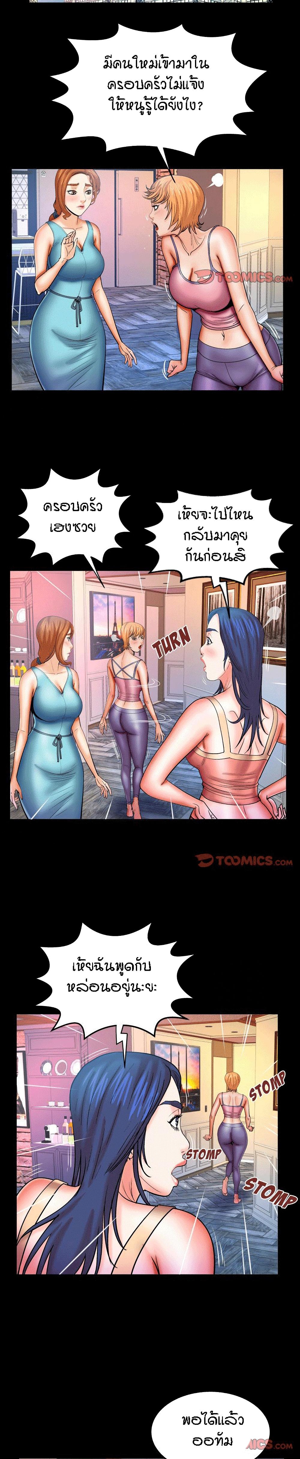 Doujin-Lc- อ่าน โดจิน มังฮวา เกาหลี ญี่ปุ่น จีน แปลไทย คุณป้าร้อนรัก ตอนที่ 1 2 3 4 5 6 7 8 9 10 11 12 13 14 ฟรี ไม่มีโฆษณา อ่าน โดจิน Manhwa เกาหลี ญี่ปุ่น จีน เรามีครบ คัดมาให้เน้นๆ โดจิน 18+ รับประกันความฟินโดย  Doujin Lc