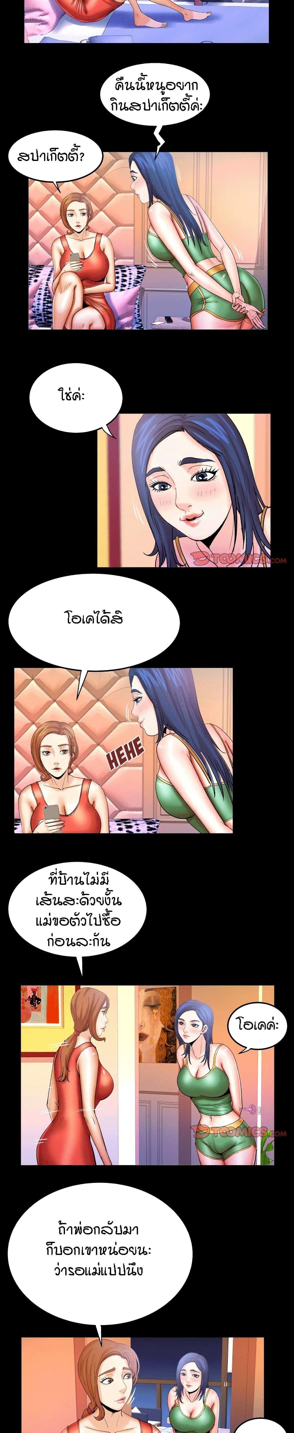 Doujin-Lc- อ่าน โดจิน มังฮวา เกาหลี ญี่ปุ่น จีน แปลไทย คุณป้าร้อนรัก ตอนที่ 1 2 3 4 5 6 7 8 9 10 11 12 13 14 ฟรี ไม่มีโฆษณา อ่าน โดจิน Manhwa เกาหลี ญี่ปุ่น จีน เรามีครบ คัดมาให้เน้นๆ โดจิน 18+ รับประกันความฟินโดย  Doujin Lc