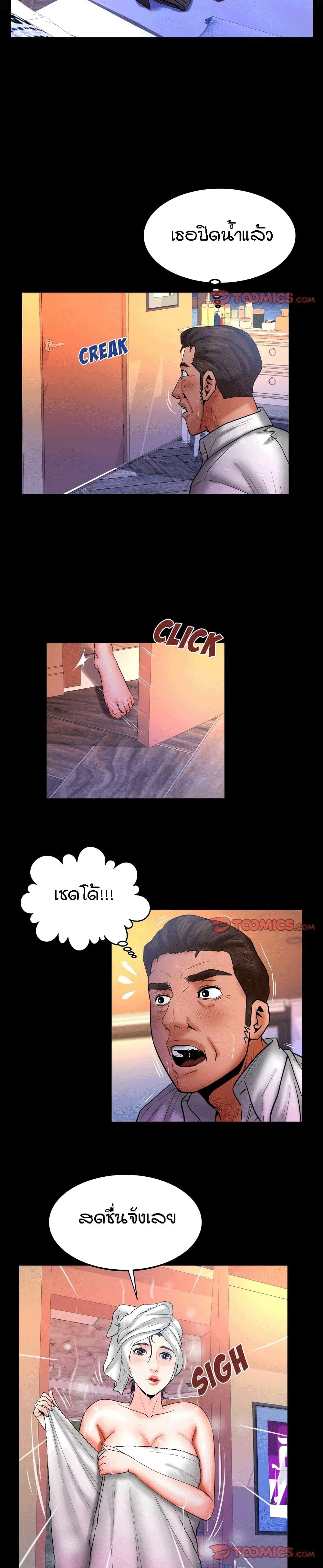 Doujin-Lc- อ่าน โดจิน มังฮวา เกาหลี ญี่ปุ่น จีน แปลไทย คุณป้าร้อนรัก ตอนที่ 1 2 3 4 5 6 7 8 9 10 11 12 13 14 ฟรี ไม่มีโฆษณา อ่าน โดจิน Manhwa เกาหลี ญี่ปุ่น จีน เรามีครบ คัดมาให้เน้นๆ โดจิน 18+ รับประกันความฟินโดย  Doujin Lc