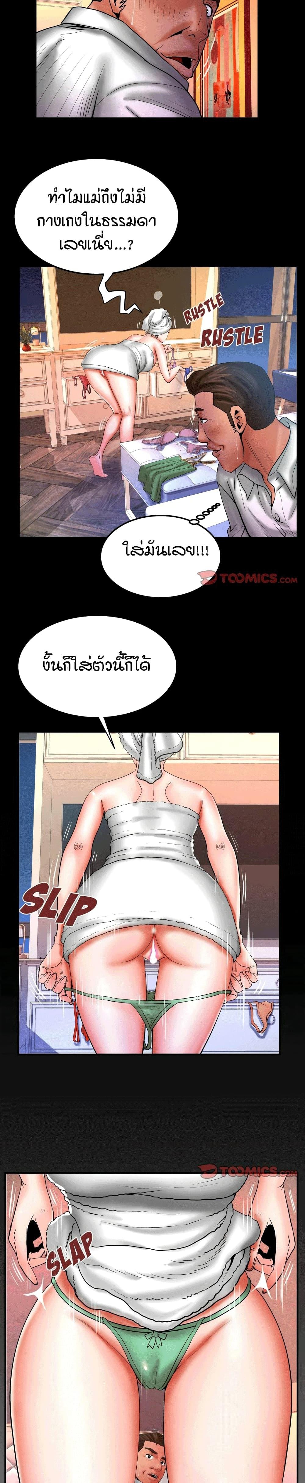 Doujin-Lc- อ่าน โดจิน มังฮวา เกาหลี ญี่ปุ่น จีน แปลไทย คุณป้าร้อนรัก ตอนที่ 1 2 3 4 5 6 7 8 9 10 11 12 13 14 ฟรี ไม่มีโฆษณา อ่าน โดจิน Manhwa เกาหลี ญี่ปุ่น จีน เรามีครบ คัดมาให้เน้นๆ โดจิน 18+ รับประกันความฟินโดย  Doujin Lc