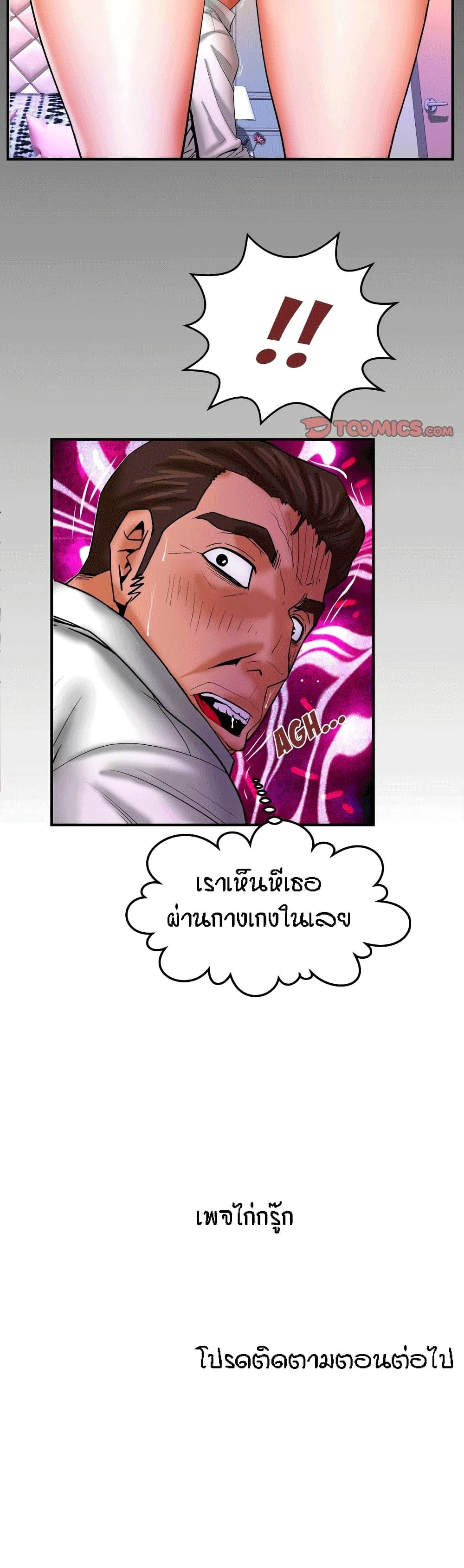 Doujin-Lc- อ่าน โดจิน มังฮวา เกาหลี ญี่ปุ่น จีน แปลไทย คุณป้าร้อนรัก ตอนที่ 1 2 3 4 5 6 7 8 9 10 11 12 13 14 ฟรี ไม่มีโฆษณา อ่าน โดจิน Manhwa เกาหลี ญี่ปุ่น จีน เรามีครบ คัดมาให้เน้นๆ โดจิน 18+ รับประกันความฟินโดย  Doujin Lc