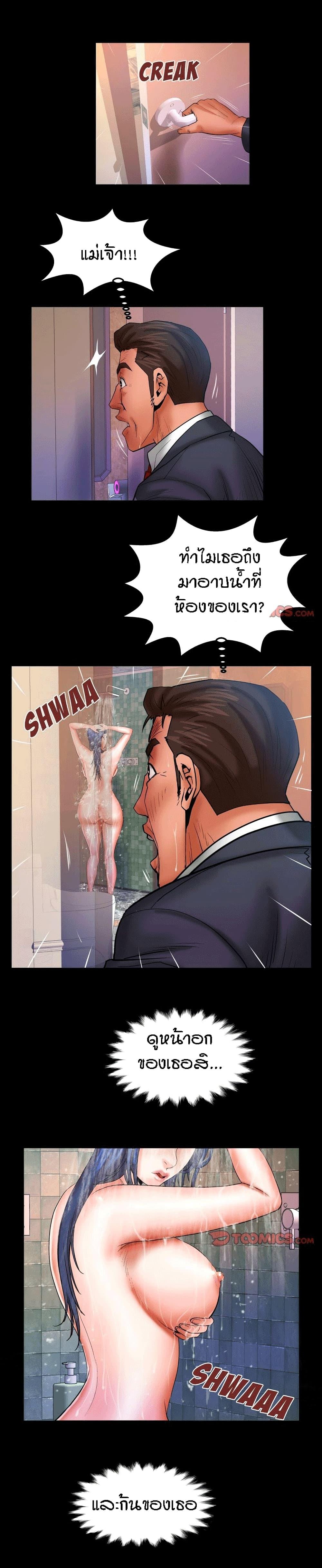 Doujin-Lc- อ่าน โดจิน มังฮวา เกาหลี ญี่ปุ่น จีน แปลไทย คุณป้าร้อนรัก ตอนที่ 1 2 3 4 5 6 7 8 9 10 11 12 13 14 ฟรี ไม่มีโฆษณา อ่าน โดจิน Manhwa เกาหลี ญี่ปุ่น จีน เรามีครบ คัดมาให้เน้นๆ โดจิน 18+ รับประกันความฟินโดย  Doujin Lc