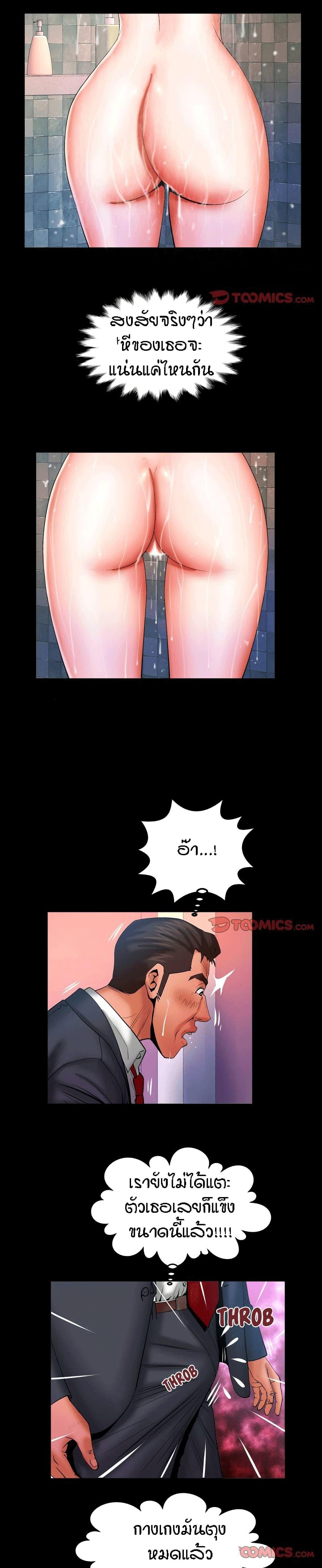 Doujin-Lc- อ่าน โดจิน มังฮวา เกาหลี ญี่ปุ่น จีน แปลไทย คุณป้าร้อนรัก ตอนที่ 1 2 3 4 5 6 7 8 9 10 11 12 13 14 ฟรี ไม่มีโฆษณา อ่าน โดจิน Manhwa เกาหลี ญี่ปุ่น จีน เรามีครบ คัดมาให้เน้นๆ โดจิน 18+ รับประกันความฟินโดย  Doujin Lc