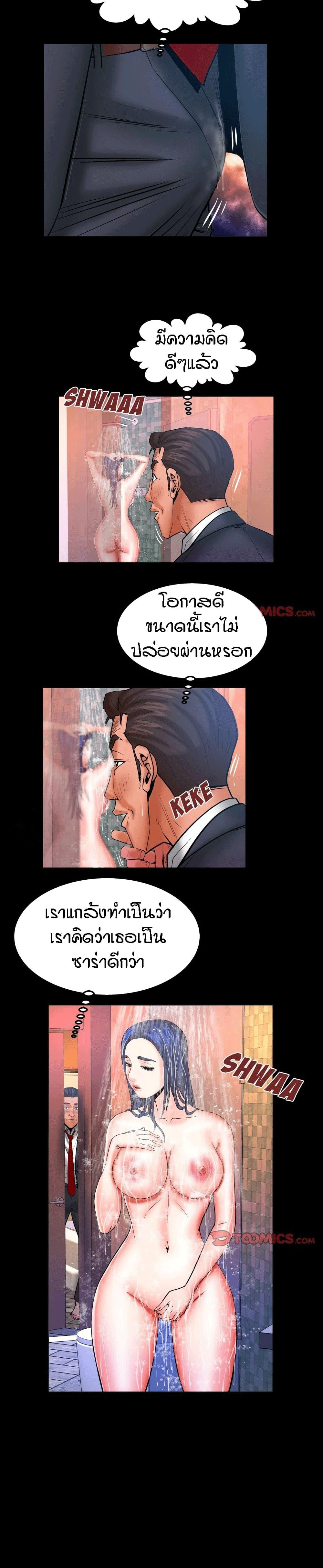 Doujin-Lc- อ่าน โดจิน มังฮวา เกาหลี ญี่ปุ่น จีน แปลไทย คุณป้าร้อนรัก ตอนที่ 1 2 3 4 5 6 7 8 9 10 11 12 13 14 ฟรี ไม่มีโฆษณา อ่าน โดจิน Manhwa เกาหลี ญี่ปุ่น จีน เรามีครบ คัดมาให้เน้นๆ โดจิน 18+ รับประกันความฟินโดย  Doujin Lc