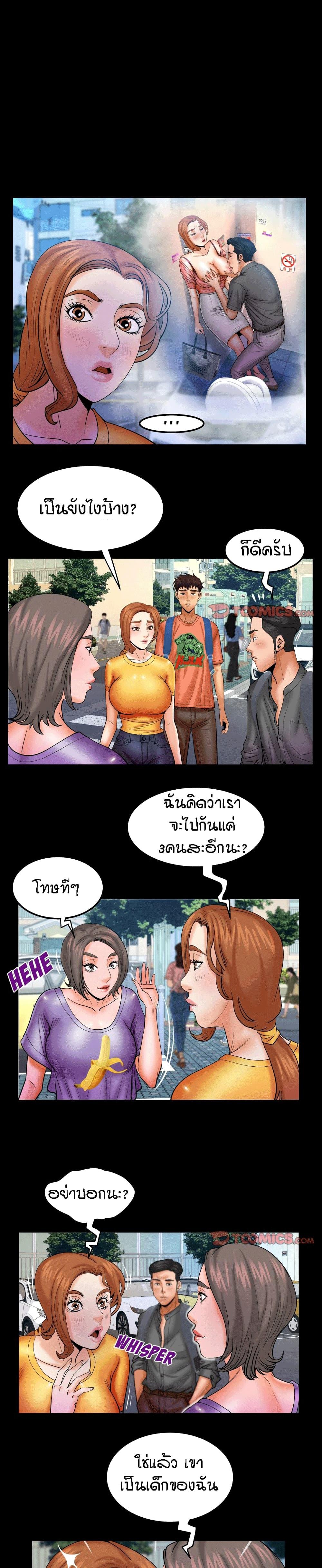 Doujin-Lc- อ่าน โดจิน มังฮวา เกาหลี ญี่ปุ่น จีน แปลไทย คุณป้าร้อนรัก ตอนที่ 1 2 3 4 5 6 7 8 9 10 11 12 13 14 ฟรี ไม่มีโฆษณา อ่าน โดจิน Manhwa เกาหลี ญี่ปุ่น จีน เรามีครบ คัดมาให้เน้นๆ โดจิน 18+ รับประกันความฟินโดย  Doujin Lc