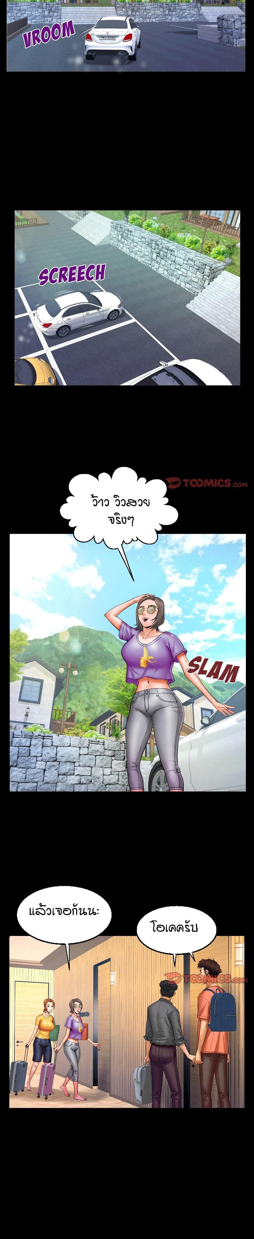 Doujin-Lc- อ่าน โดจิน มังฮวา เกาหลี ญี่ปุ่น จีน แปลไทย คุณป้าร้อนรัก ตอนที่ 1 2 3 4 5 6 7 8 9 10 11 12 13 14 ฟรี ไม่มีโฆษณา อ่าน โดจิน Manhwa เกาหลี ญี่ปุ่น จีน เรามีครบ คัดมาให้เน้นๆ โดจิน 18+ รับประกันความฟินโดย  Doujin Lc