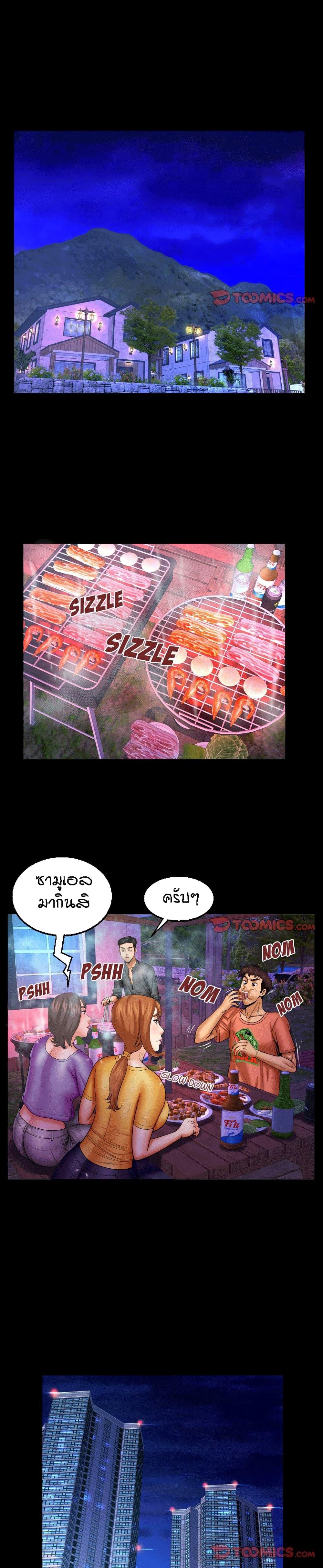 Doujin-Lc- อ่าน โดจิน มังฮวา เกาหลี ญี่ปุ่น จีน แปลไทย คุณป้าร้อนรัก ตอนที่ 1 2 3 4 5 6 7 8 9 10 11 12 13 14 ฟรี ไม่มีโฆษณา อ่าน โดจิน Manhwa เกาหลี ญี่ปุ่น จีน เรามีครบ คัดมาให้เน้นๆ โดจิน 18+ รับประกันความฟินโดย  Doujin Lc