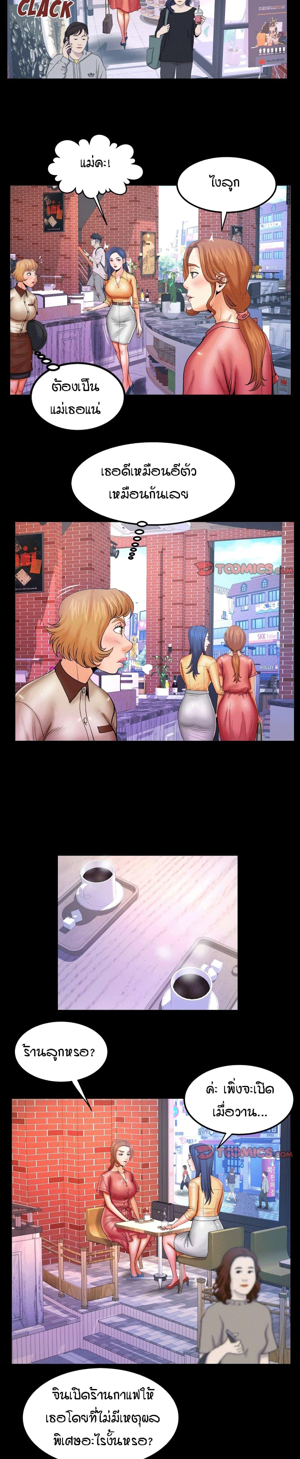 Doujin-Lc- อ่าน โดจิน มังฮวา เกาหลี ญี่ปุ่น จีน แปลไทย คุณป้าร้อนรัก ตอนที่ 1 2 3 4 5 6 7 8 9 10 11 12 13 14 ฟรี ไม่มีโฆษณา อ่าน โดจิน Manhwa เกาหลี ญี่ปุ่น จีน เรามีครบ คัดมาให้เน้นๆ โดจิน 18+ รับประกันความฟินโดย  Doujin Lc