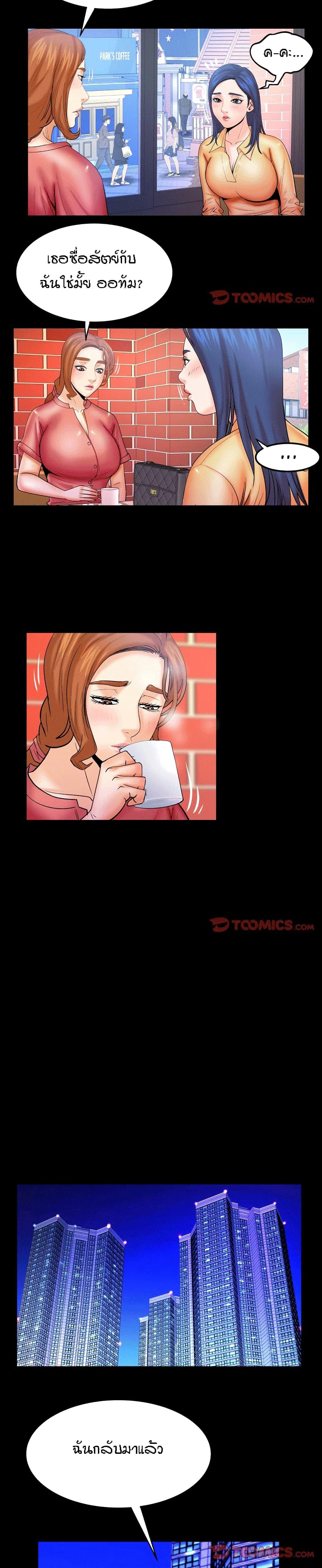 Doujin-Lc- อ่าน โดจิน มังฮวา เกาหลี ญี่ปุ่น จีน แปลไทย คุณป้าร้อนรัก ตอนที่ 1 2 3 4 5 6 7 8 9 10 11 12 13 14 ฟรี ไม่มีโฆษณา อ่าน โดจิน Manhwa เกาหลี ญี่ปุ่น จีน เรามีครบ คัดมาให้เน้นๆ โดจิน 18+ รับประกันความฟินโดย  Doujin Lc