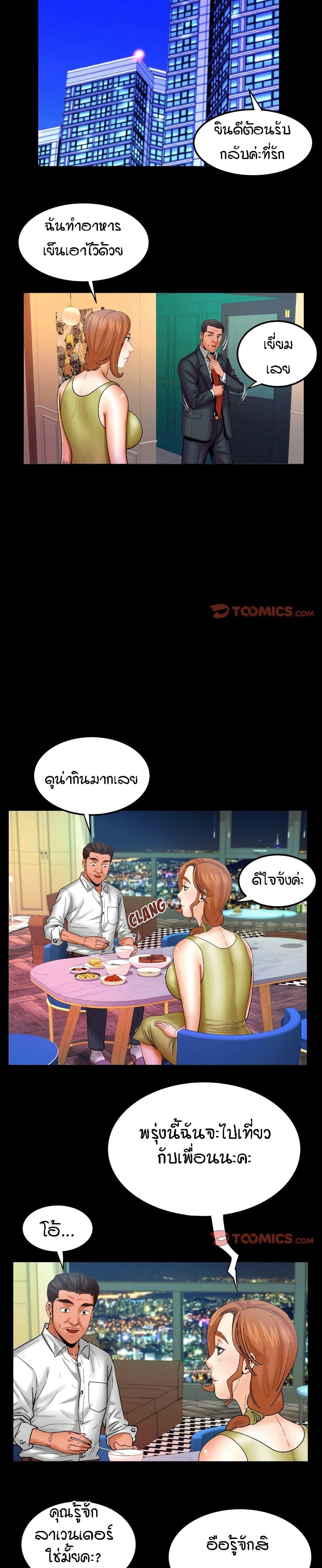 Doujin-Lc- อ่าน โดจิน มังฮวา เกาหลี ญี่ปุ่น จีน แปลไทย คุณป้าร้อนรัก ตอนที่ 1 2 3 4 5 6 7 8 9 10 11 12 13 14 ฟรี ไม่มีโฆษณา อ่าน โดจิน Manhwa เกาหลี ญี่ปุ่น จีน เรามีครบ คัดมาให้เน้นๆ โดจิน 18+ รับประกันความฟินโดย  Doujin Lc