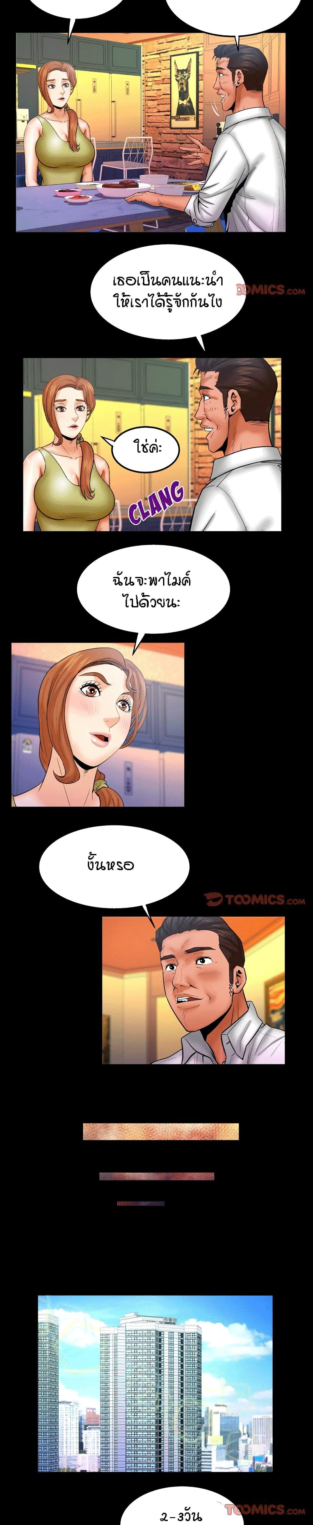 Doujin-Lc- อ่าน โดจิน มังฮวา เกาหลี ญี่ปุ่น จีน แปลไทย คุณป้าร้อนรัก ตอนที่ 1 2 3 4 5 6 7 8 9 10 11 12 13 14 ฟรี ไม่มีโฆษณา อ่าน โดจิน Manhwa เกาหลี ญี่ปุ่น จีน เรามีครบ คัดมาให้เน้นๆ โดจิน 18+ รับประกันความฟินโดย  Doujin Lc