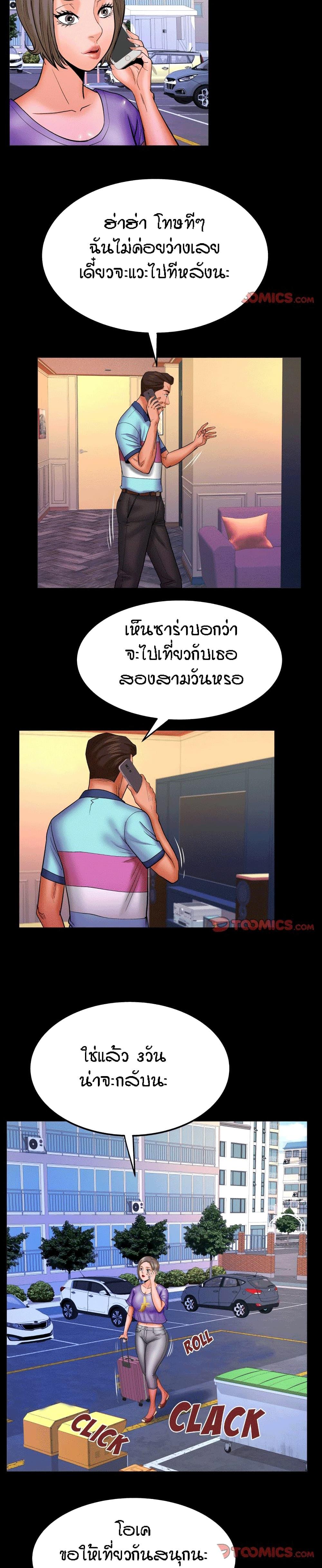 Doujin-Lc- อ่าน โดจิน มังฮวา เกาหลี ญี่ปุ่น จีน แปลไทย คุณป้าร้อนรัก ตอนที่ 1 2 3 4 5 6 7 8 9 10 11 12 13 14 ฟรี ไม่มีโฆษณา อ่าน โดจิน Manhwa เกาหลี ญี่ปุ่น จีน เรามีครบ คัดมาให้เน้นๆ โดจิน 18+ รับประกันความฟินโดย  Doujin Lc