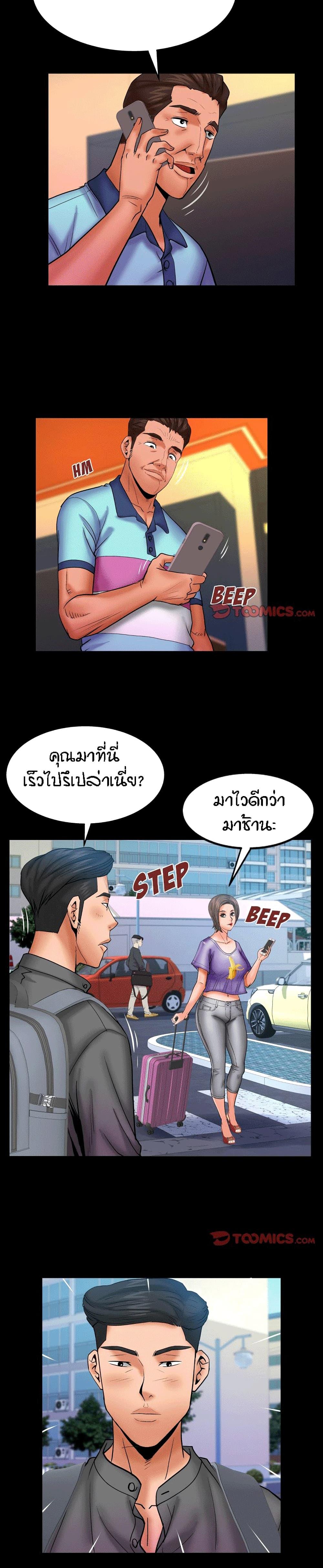 Doujin-Lc- อ่าน โดจิน มังฮวา เกาหลี ญี่ปุ่น จีน แปลไทย คุณป้าร้อนรัก ตอนที่ 1 2 3 4 5 6 7 8 9 10 11 12 13 14 ฟรี ไม่มีโฆษณา อ่าน โดจิน Manhwa เกาหลี ญี่ปุ่น จีน เรามีครบ คัดมาให้เน้นๆ โดจิน 18+ รับประกันความฟินโดย  Doujin Lc