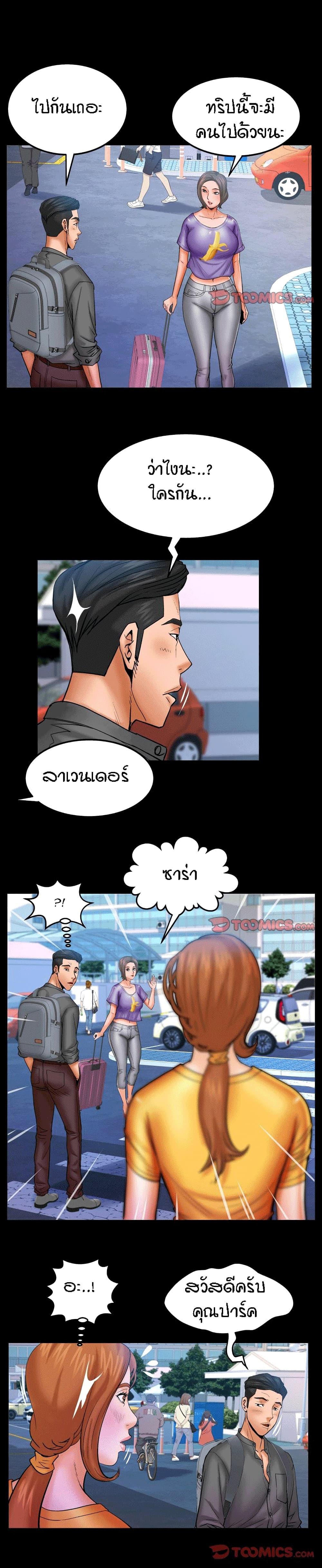 Doujin-Lc- อ่าน โดจิน มังฮวา เกาหลี ญี่ปุ่น จีน แปลไทย คุณป้าร้อนรัก ตอนที่ 1 2 3 4 5 6 7 8 9 10 11 12 13 14 ฟรี ไม่มีโฆษณา อ่าน โดจิน Manhwa เกาหลี ญี่ปุ่น จีน เรามีครบ คัดมาให้เน้นๆ โดจิน 18+ รับประกันความฟินโดย  Doujin Lc