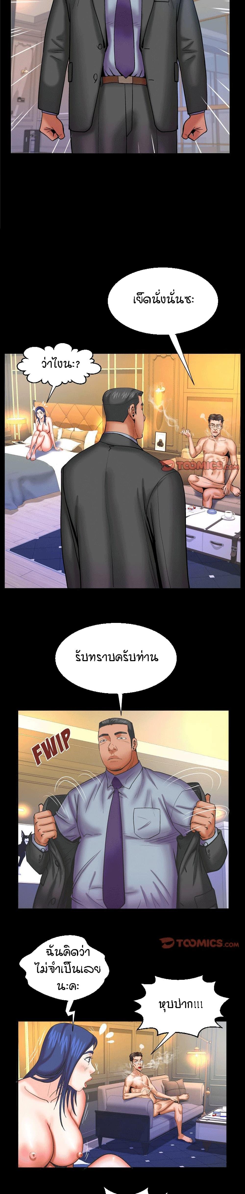 Doujin-Lc- อ่าน โดจิน มังฮวา เกาหลี ญี่ปุ่น จีน แปลไทย คุณป้าร้อนรัก ตอนที่ 1 2 3 4 5 6 7 8 9 10 11 12 13 14 ฟรี ไม่มีโฆษณา อ่าน โดจิน Manhwa เกาหลี ญี่ปุ่น จีน เรามีครบ คัดมาให้เน้นๆ โดจิน 18+ รับประกันความฟินโดย  Doujin Lc
