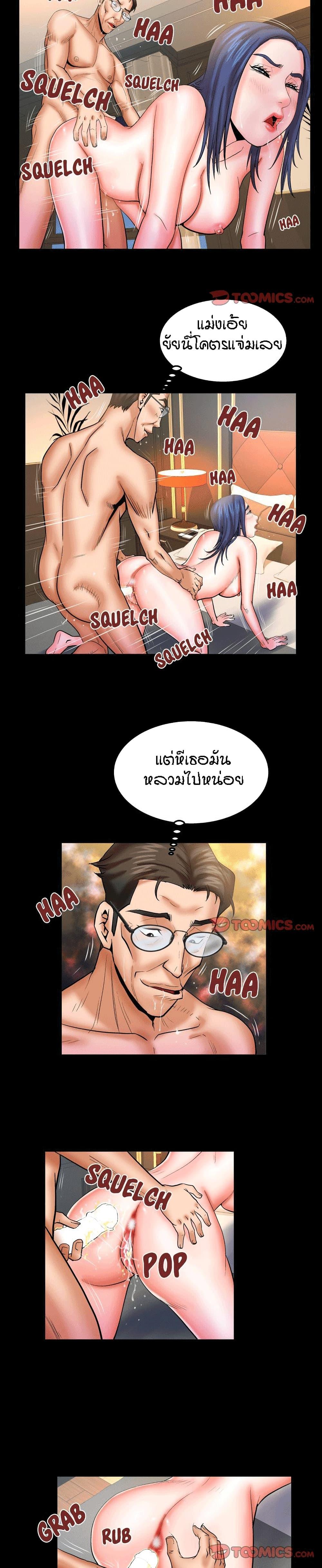 Doujin-Lc- อ่าน โดจิน มังฮวา เกาหลี ญี่ปุ่น จีน แปลไทย คุณป้าร้อนรัก ตอนที่ 1 2 3 4 5 6 7 8 9 10 11 12 13 14 ฟรี ไม่มีโฆษณา อ่าน โดจิน Manhwa เกาหลี ญี่ปุ่น จีน เรามีครบ คัดมาให้เน้นๆ โดจิน 18+ รับประกันความฟินโดย  Doujin Lc