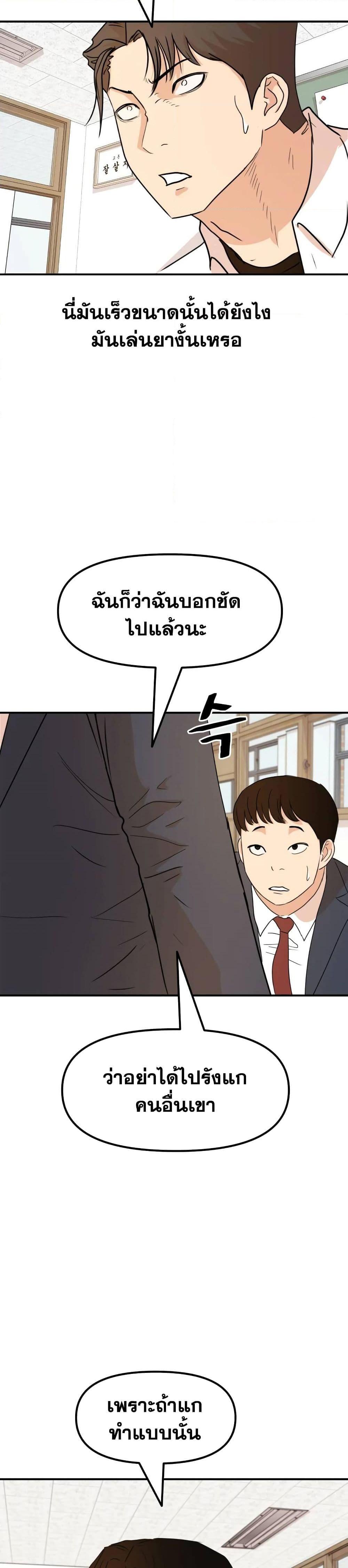 Manga-lc-com อ่านมังงะ อ่านการ์ตูน ออนไลน์ ฟรี Guard Pass ตอนที่ 1 2 3 4 5 6 7 8 9 10 11 12 13 14 ฟรี ไม่มีโฆษณา Manga-lc - อ่าน มังงะ อ่าน การ์ตูน ออนไลน์ อ่านมังงะ ฟรี