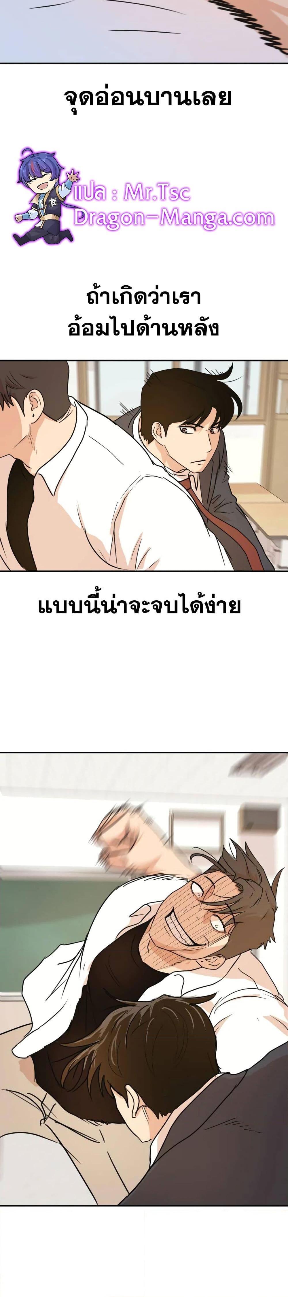 Manga-lc-com อ่านมังงะ อ่านการ์ตูน ออนไลน์ ฟรี Guard Pass ตอนที่ 1 2 3 4 5 6 7 8 9 10 11 12 13 14 ฟรี ไม่มีโฆษณา Manga-lc - อ่าน มังงะ อ่าน การ์ตูน ออนไลน์ อ่านมังงะ ฟรี