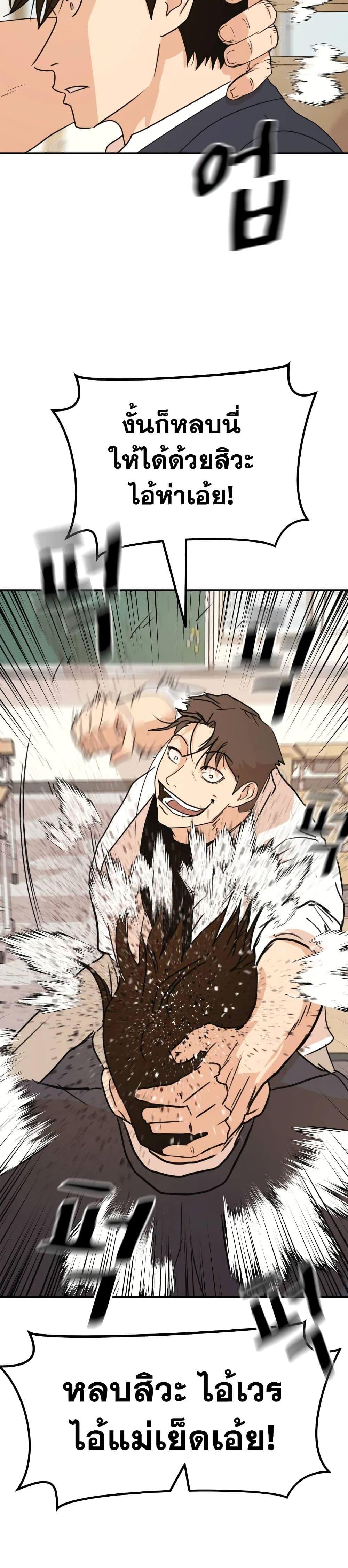 Manga-lc-com อ่านมังงะ อ่านการ์ตูน ออนไลน์ ฟรี Guard Pass ตอนที่ 1 2 3 4 5 6 7 8 9 10 11 12 13 14 ฟรี ไม่มีโฆษณา Manga-lc - อ่าน มังงะ อ่าน การ์ตูน ออนไลน์ อ่านมังงะ ฟรี