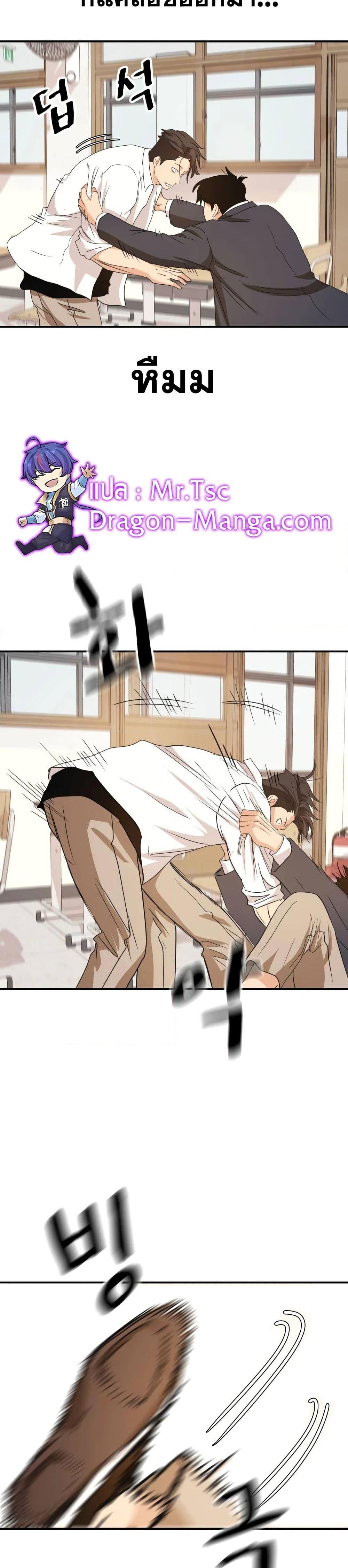 Manga-lc-com อ่านมังงะ อ่านการ์ตูน ออนไลน์ ฟรี Guard Pass ตอนที่ 1 2 3 4 5 6 7 8 9 10 11 12 13 14 ฟรี ไม่มีโฆษณา Manga-lc - อ่าน มังงะ อ่าน การ์ตูน ออนไลน์ อ่านมังงะ ฟรี