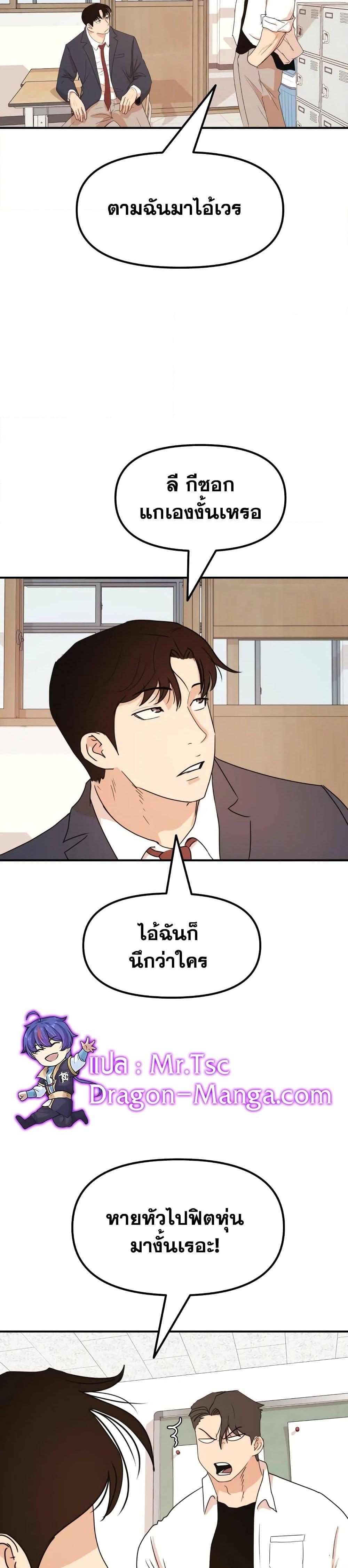 Manga-lc-com อ่านมังงะ อ่านการ์ตูน ออนไลน์ ฟรี Guard Pass ตอนที่ 1 2 3 4 5 6 7 8 9 10 11 12 13 14 ฟรี ไม่มีโฆษณา Manga-lc - อ่าน มังงะ อ่าน การ์ตูน ออนไลน์ อ่านมังงะ ฟรี