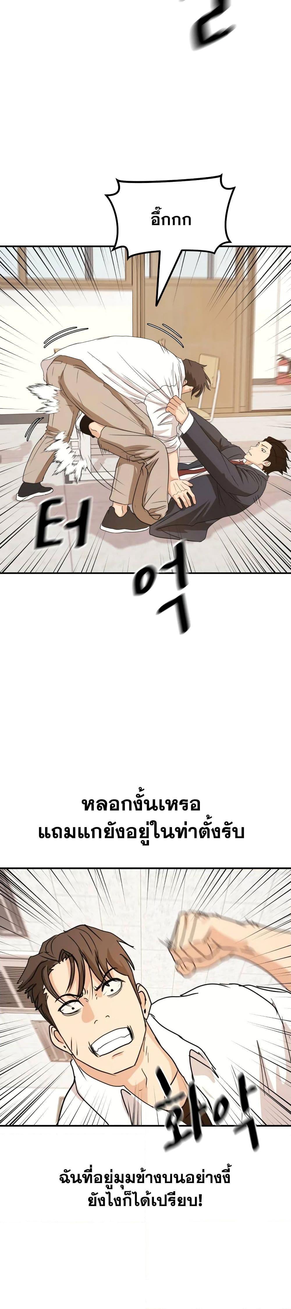 Manga-lc-com อ่านมังงะ อ่านการ์ตูน ออนไลน์ ฟรี Guard Pass ตอนที่ 1 2 3 4 5 6 7 8 9 10 11 12 13 14 ฟรี ไม่มีโฆษณา Manga-lc - อ่าน มังงะ อ่าน การ์ตูน ออนไลน์ อ่านมังงะ ฟรี