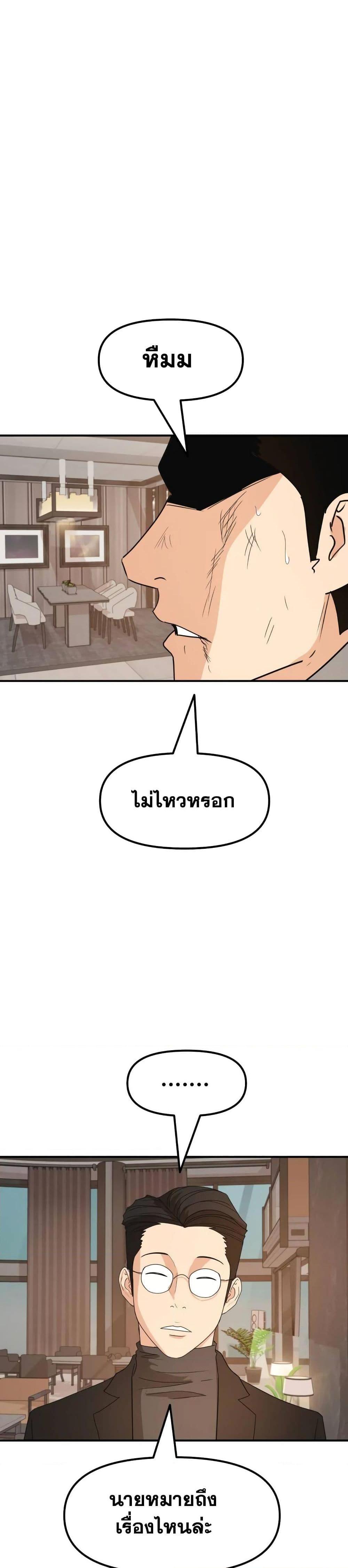 Manga-lc-com อ่านมังงะ อ่านการ์ตูน ออนไลน์ ฟรี Guard Pass ตอนที่ 1 2 3 4 5 6 7 8 9 10 11 12 13 14 ฟรี ไม่มีโฆษณา Manga-lc - อ่าน มังงะ อ่าน การ์ตูน ออนไลน์ อ่านมังงะ ฟรี