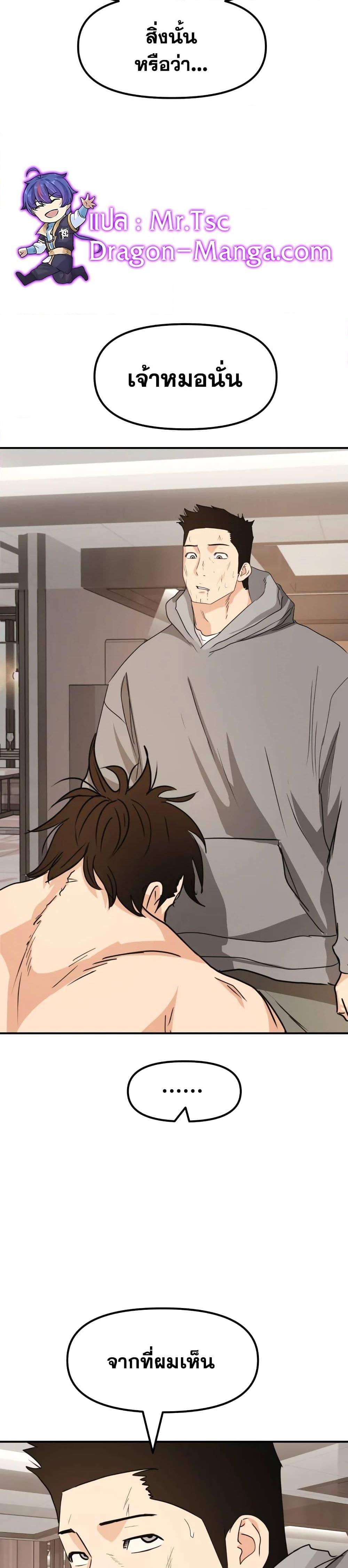 Manga-lc-com อ่านมังงะ อ่านการ์ตูน ออนไลน์ ฟรี Guard Pass ตอนที่ 1 2 3 4 5 6 7 8 9 10 11 12 13 14 ฟรี ไม่มีโฆษณา Manga-lc - อ่าน มังงะ อ่าน การ์ตูน ออนไลน์ อ่านมังงะ ฟรี