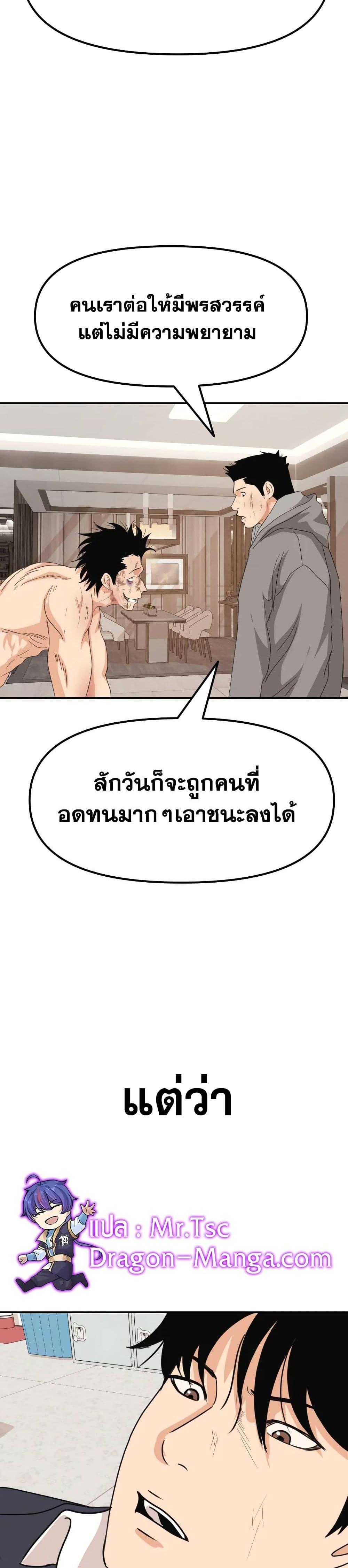 Manga-lc-com อ่านมังงะ อ่านการ์ตูน ออนไลน์ ฟรี Guard Pass ตอนที่ 1 2 3 4 5 6 7 8 9 10 11 12 13 14 ฟรี ไม่มีโฆษณา Manga-lc - อ่าน มังงะ อ่าน การ์ตูน ออนไลน์ อ่านมังงะ ฟรี