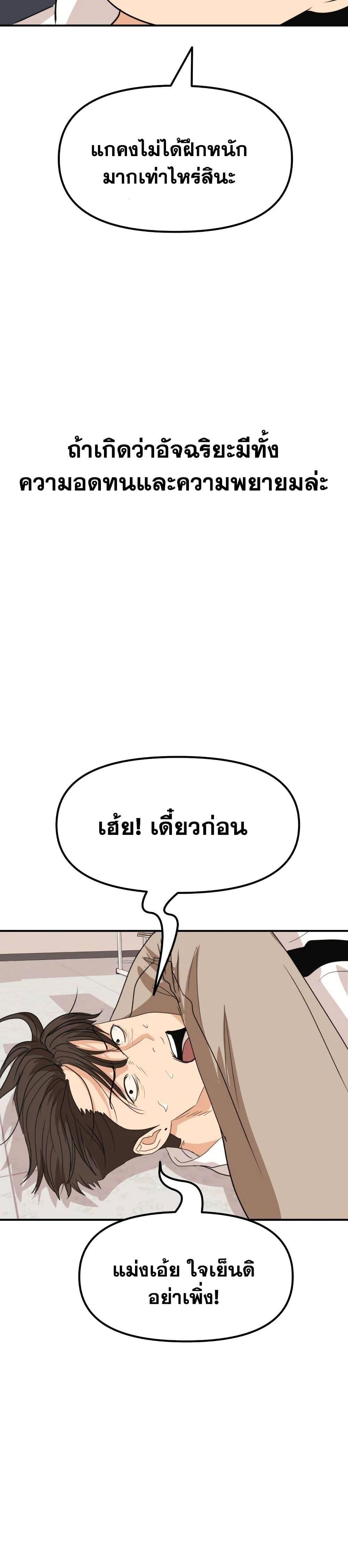Manga-lc-com อ่านมังงะ อ่านการ์ตูน ออนไลน์ ฟรี Guard Pass ตอนที่ 1 2 3 4 5 6 7 8 9 10 11 12 13 14 ฟรี ไม่มีโฆษณา Manga-lc - อ่าน มังงะ อ่าน การ์ตูน ออนไลน์ อ่านมังงะ ฟรี