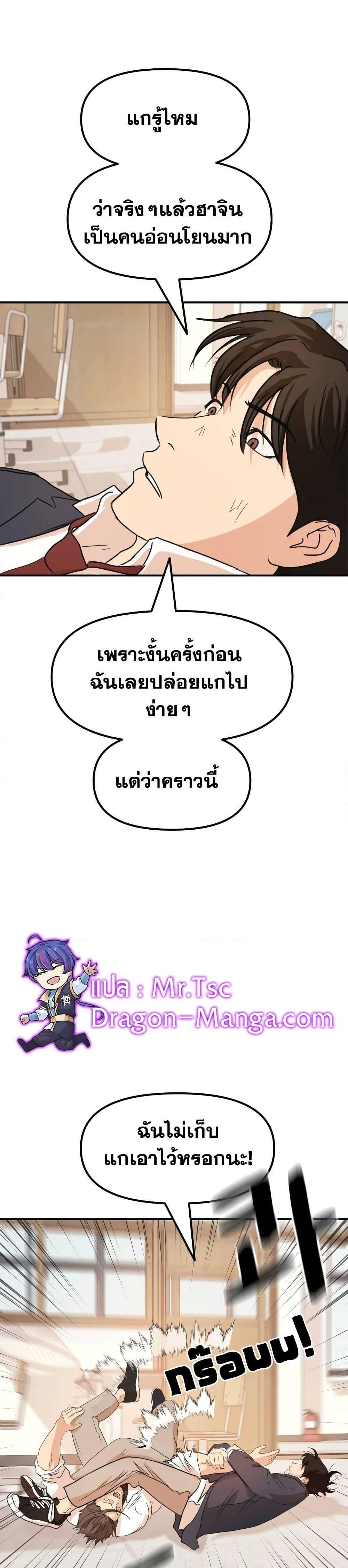 Manga-lc-com อ่านมังงะ อ่านการ์ตูน ออนไลน์ ฟรี Guard Pass ตอนที่ 1 2 3 4 5 6 7 8 9 10 11 12 13 14 ฟรี ไม่มีโฆษณา Manga-lc - อ่าน มังงะ อ่าน การ์ตูน ออนไลน์ อ่านมังงะ ฟรี