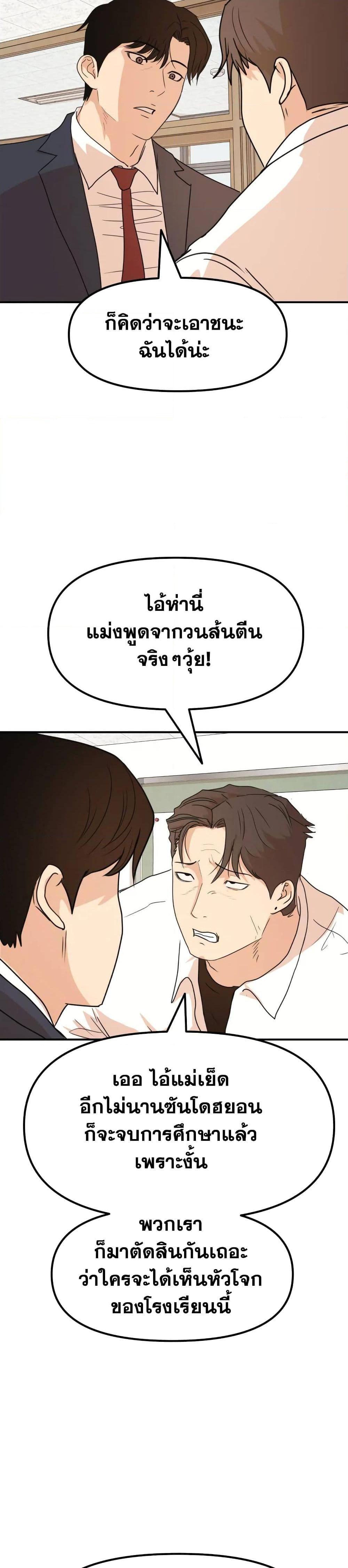 Manga-lc-com อ่านมังงะ อ่านการ์ตูน ออนไลน์ ฟรี Guard Pass ตอนที่ 1 2 3 4 5 6 7 8 9 10 11 12 13 14 ฟรี ไม่มีโฆษณา Manga-lc - อ่าน มังงะ อ่าน การ์ตูน ออนไลน์ อ่านมังงะ ฟรี