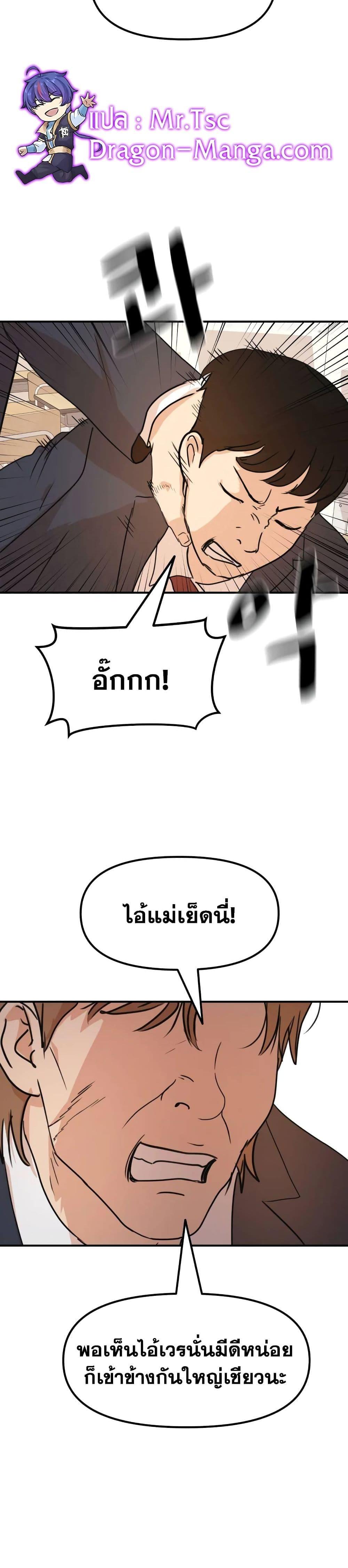 Manga-lc-com อ่านมังงะ อ่านการ์ตูน ออนไลน์ ฟรี Guard Pass ตอนที่ 1 2 3 4 5 6 7 8 9 10 11 12 13 14 ฟรี ไม่มีโฆษณา Manga-lc - อ่าน มังงะ อ่าน การ์ตูน ออนไลน์ อ่านมังงะ ฟรี