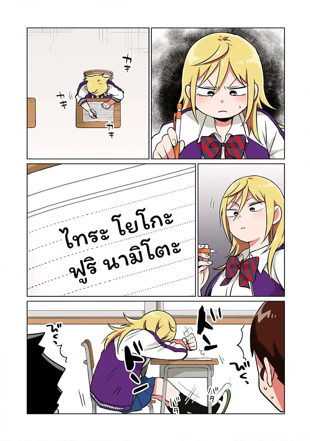 Manga-lc-com อ่านมังงะ อ่านการ์ตูน ออนไลน์ ฟรี Tonari no Furi-san ga Tonikaku Kowai ตอนที่ 1 2 3 4 5 6 7 8 9 10 11 12 13 14 ฟรี ไม่มีโฆษณา Manga-lc - อ่าน มังงะ อ่าน การ์ตูน ออนไลน์ อ่านมังงะ ฟรี