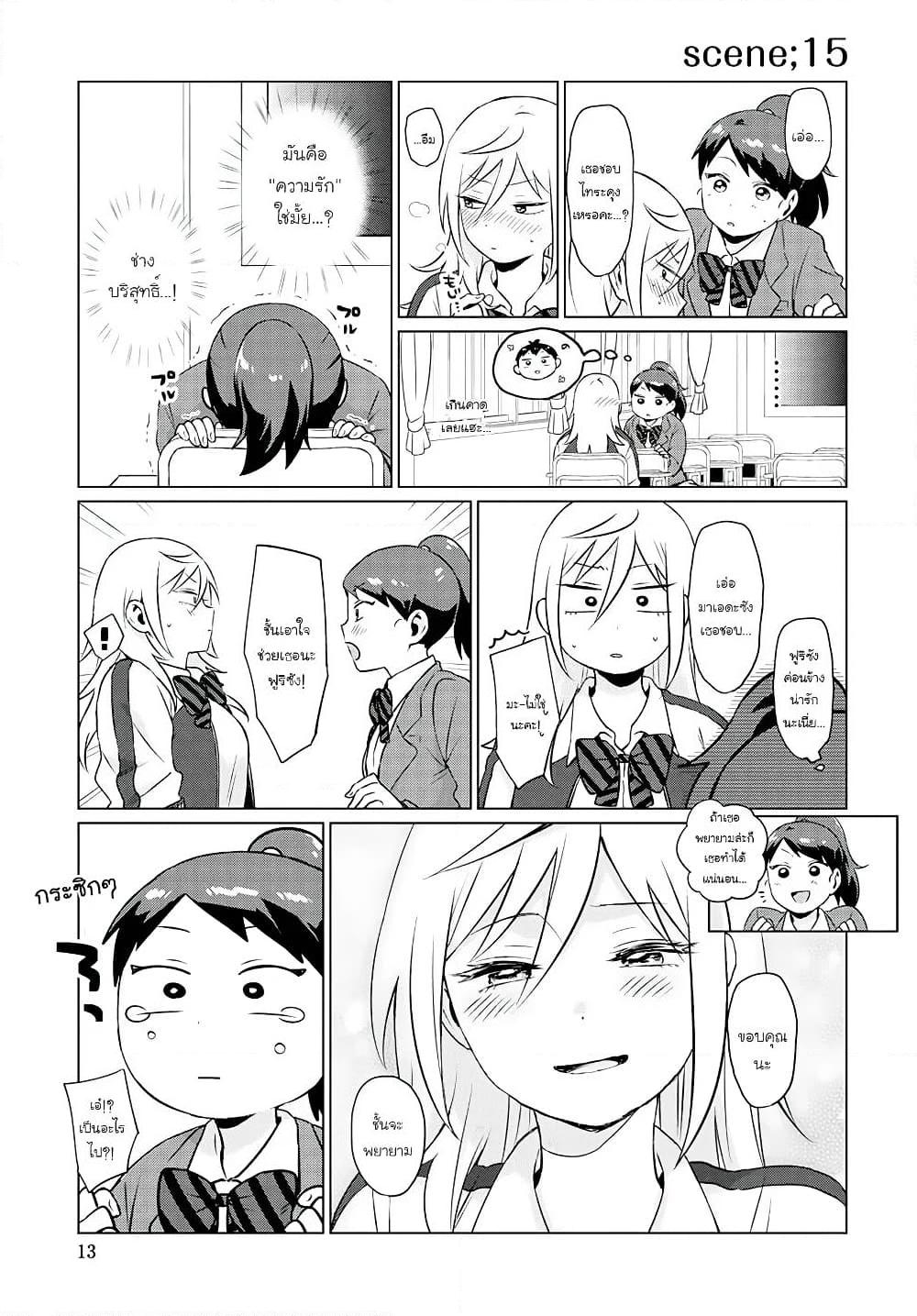 Manga-lc-com อ่านมังงะ อ่านการ์ตูน ออนไลน์ ฟรี Tonari no Furi-san ga Tonikaku Kowai ตอนที่ 1 2 3 4 5 6 7 8 9 10 11 12 13 14 ฟรี ไม่มีโฆษณา Manga-lc - อ่าน มังงะ อ่าน การ์ตูน ออนไลน์ อ่านมังงะ ฟรี