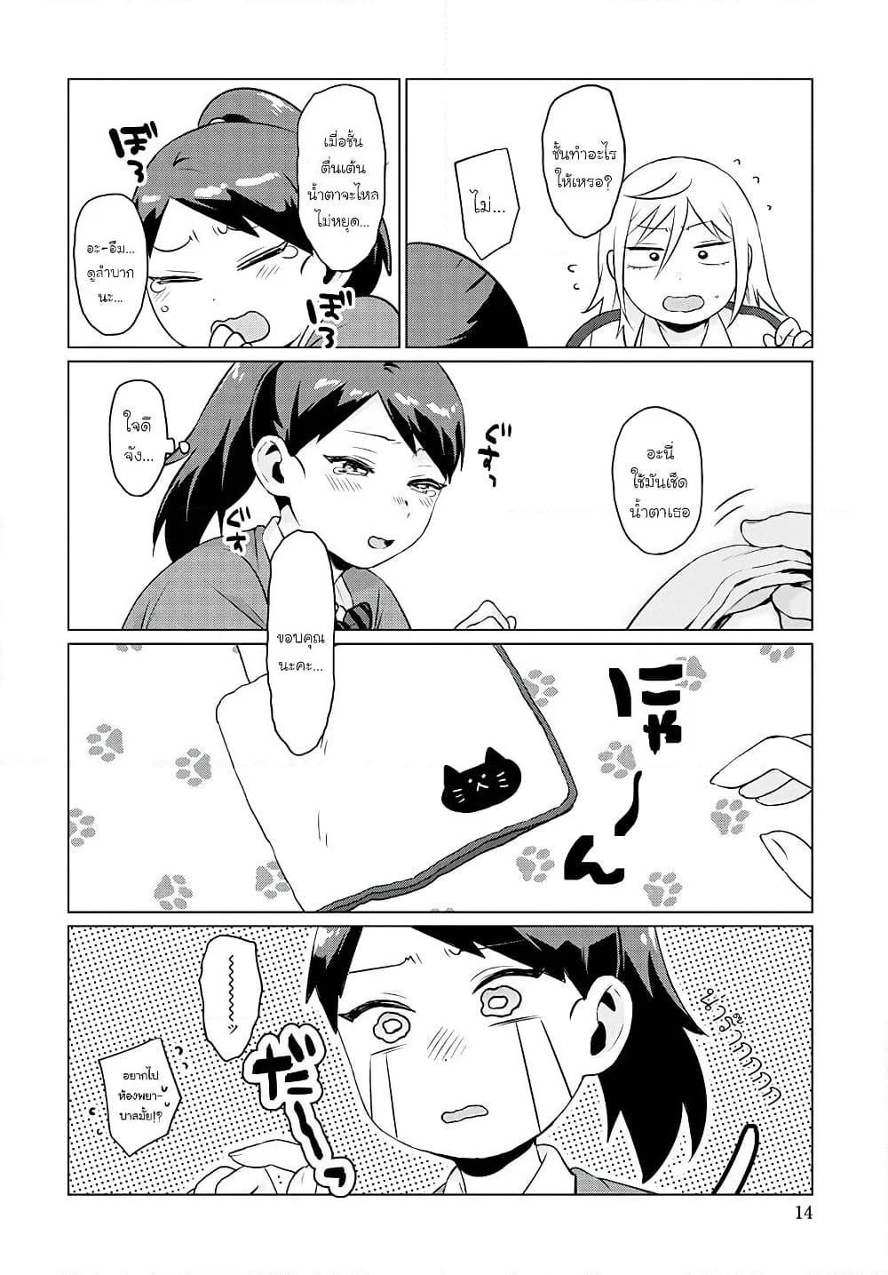 Manga-lc-com อ่านมังงะ อ่านการ์ตูน ออนไลน์ ฟรี Tonari no Furi-san ga Tonikaku Kowai ตอนที่ 1 2 3 4 5 6 7 8 9 10 11 12 13 14 ฟรี ไม่มีโฆษณา Manga-lc - อ่าน มังงะ อ่าน การ์ตูน ออนไลน์ อ่านมังงะ ฟรี