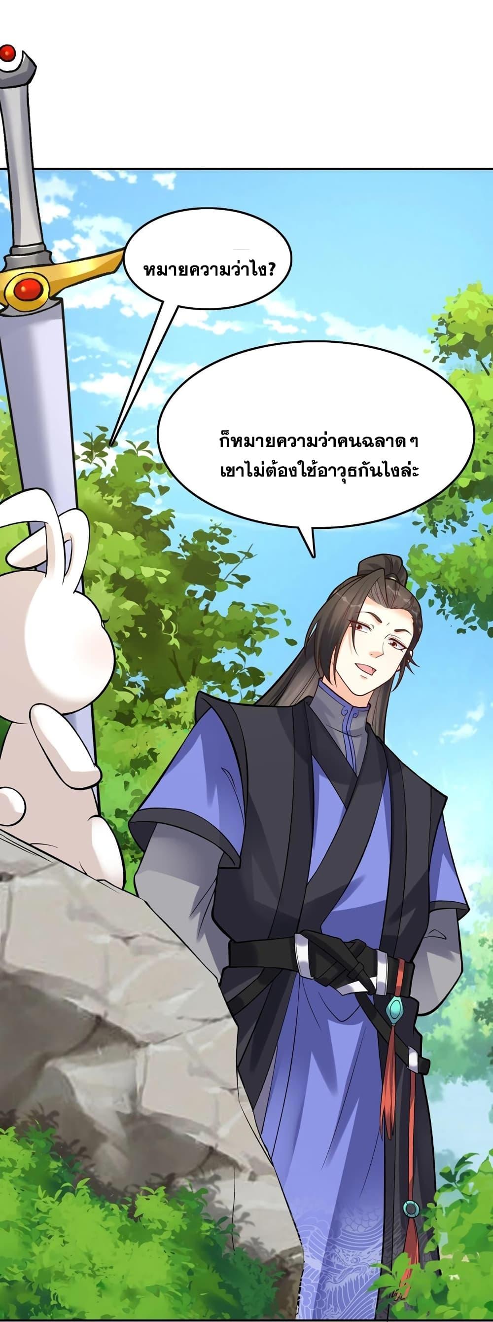 Manga-lc-com อ่านมังงะ อ่านการ์ตูน ออนไลน์ ฟรี This Villain Has a Little Conscience, But Not Much! ตอนที่ 1 2 3 4 5 6 7 8 9 10 11 12 13 14 ฟรี ไม่มีโฆษณา Manga-lc - อ่าน มังงะ อ่าน การ์ตูน ออนไลน์ อ่านมังงะ ฟรี