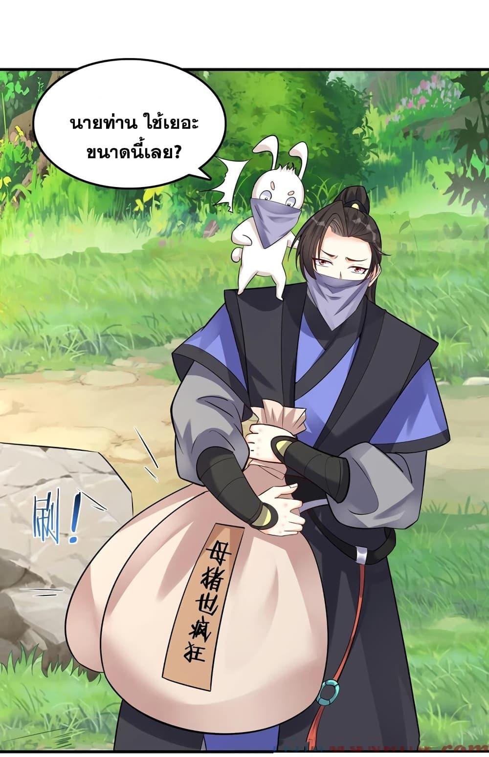 Manga-lc-com อ่านมังงะ อ่านการ์ตูน ออนไลน์ ฟรี This Villain Has a Little Conscience, But Not Much! ตอนที่ 1 2 3 4 5 6 7 8 9 10 11 12 13 14 ฟรี ไม่มีโฆษณา Manga-lc - อ่าน มังงะ อ่าน การ์ตูน ออนไลน์ อ่านมังงะ ฟรี