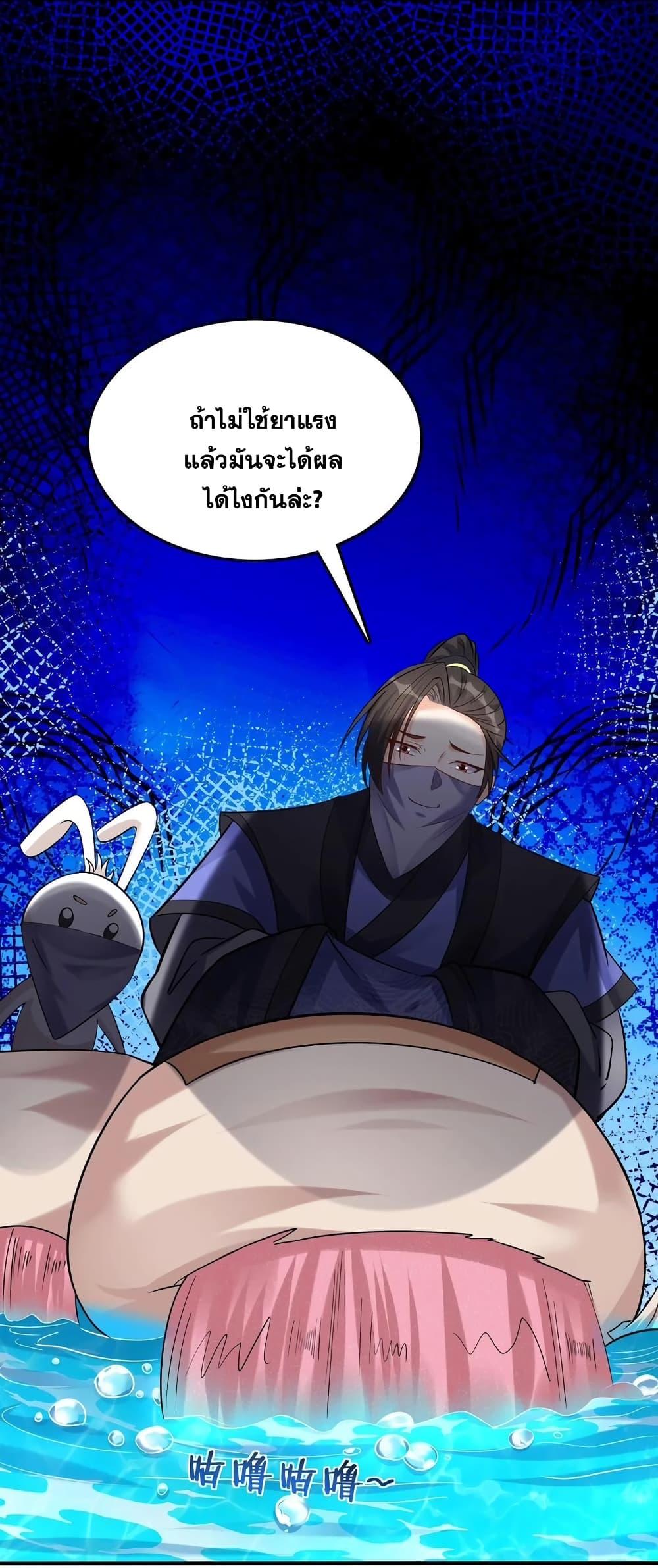 Manga-lc-com อ่านมังงะ อ่านการ์ตูน ออนไลน์ ฟรี This Villain Has a Little Conscience, But Not Much! ตอนที่ 1 2 3 4 5 6 7 8 9 10 11 12 13 14 ฟรี ไม่มีโฆษณา Manga-lc - อ่าน มังงะ อ่าน การ์ตูน ออนไลน์ อ่านมังงะ ฟรี