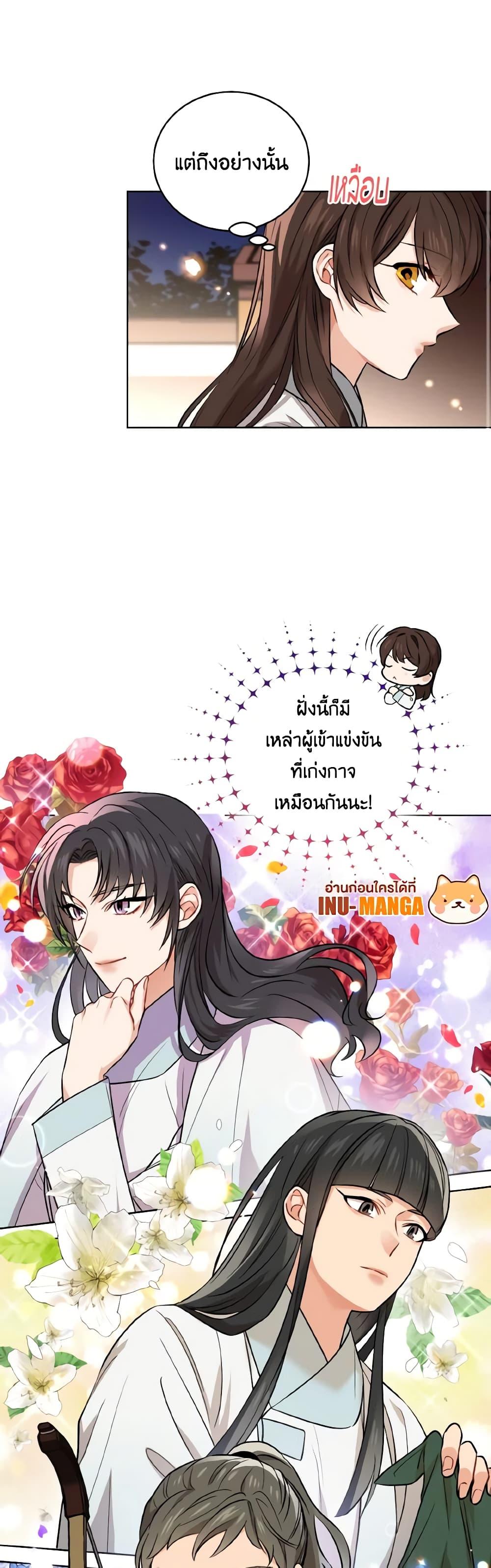 Manga-lc-com อ่านมังงะ อ่านการ์ตูน ออนไลน์ ฟรี Empress’s Flower Garden ตอนที่ 1 2 3 4 5 6 7 8 9 10 11 12 13 14 ฟรี ไม่มีโฆษณา Manga-lc - อ่าน มังงะ อ่าน การ์ตูน ออนไลน์ อ่านมังงะ ฟรี