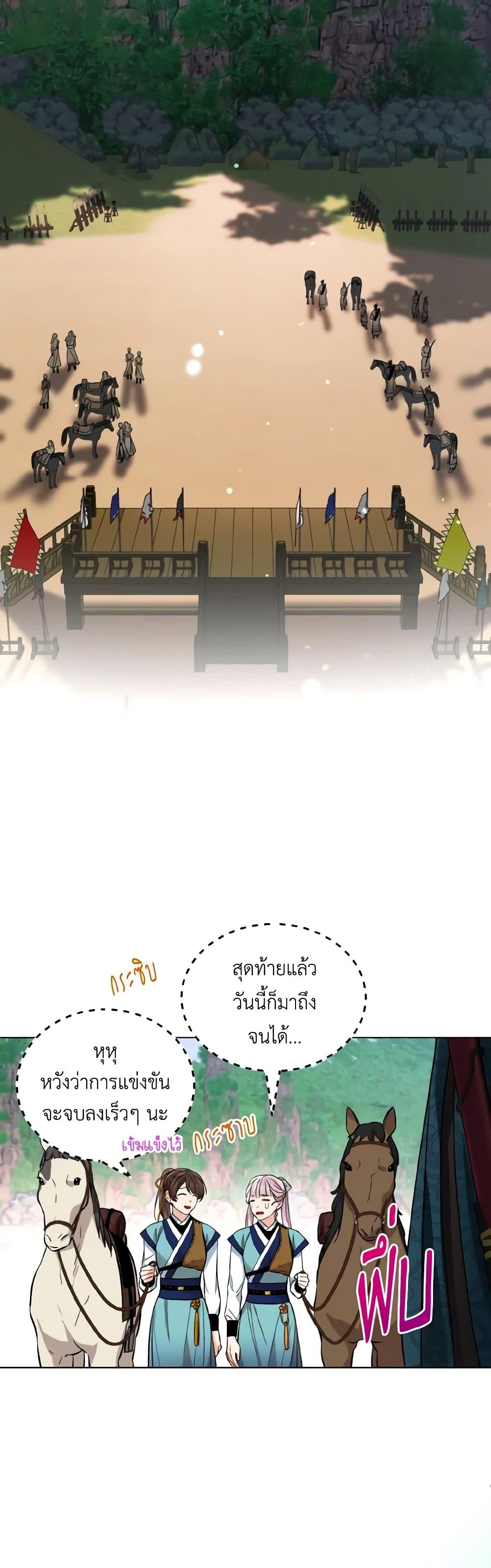 Manga-lc-com อ่านมังงะ อ่านการ์ตูน ออนไลน์ ฟรี Empress’s Flower Garden ตอนที่ 1 2 3 4 5 6 7 8 9 10 11 12 13 14 ฟรี ไม่มีโฆษณา Manga-lc - อ่าน มังงะ อ่าน การ์ตูน ออนไลน์ อ่านมังงะ ฟรี