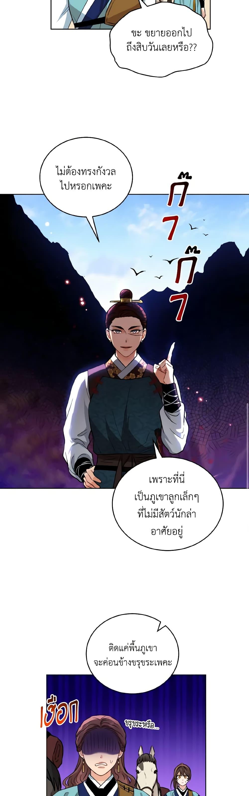 Manga-lc-com อ่านมังงะ อ่านการ์ตูน ออนไลน์ ฟรี Empress’s Flower Garden ตอนที่ 1 2 3 4 5 6 7 8 9 10 11 12 13 14 ฟรี ไม่มีโฆษณา Manga-lc - อ่าน มังงะ อ่าน การ์ตูน ออนไลน์ อ่านมังงะ ฟรี