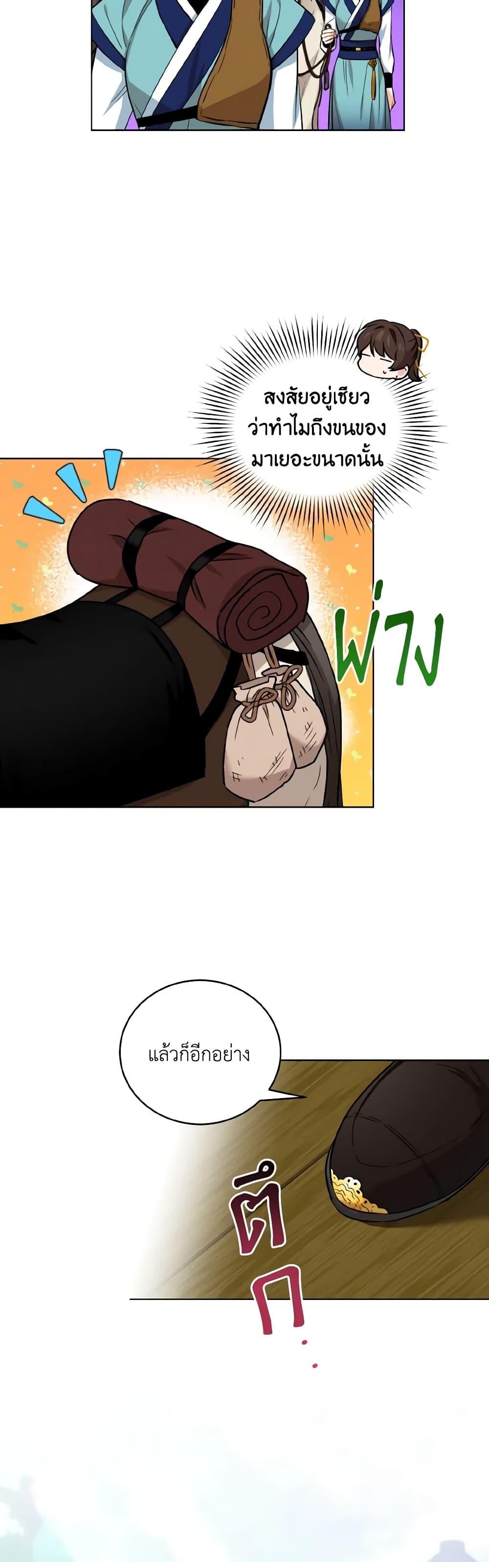 Manga-lc-com อ่านมังงะ อ่านการ์ตูน ออนไลน์ ฟรี Empress’s Flower Garden ตอนที่ 1 2 3 4 5 6 7 8 9 10 11 12 13 14 ฟรี ไม่มีโฆษณา Manga-lc - อ่าน มังงะ อ่าน การ์ตูน ออนไลน์ อ่านมังงะ ฟรี