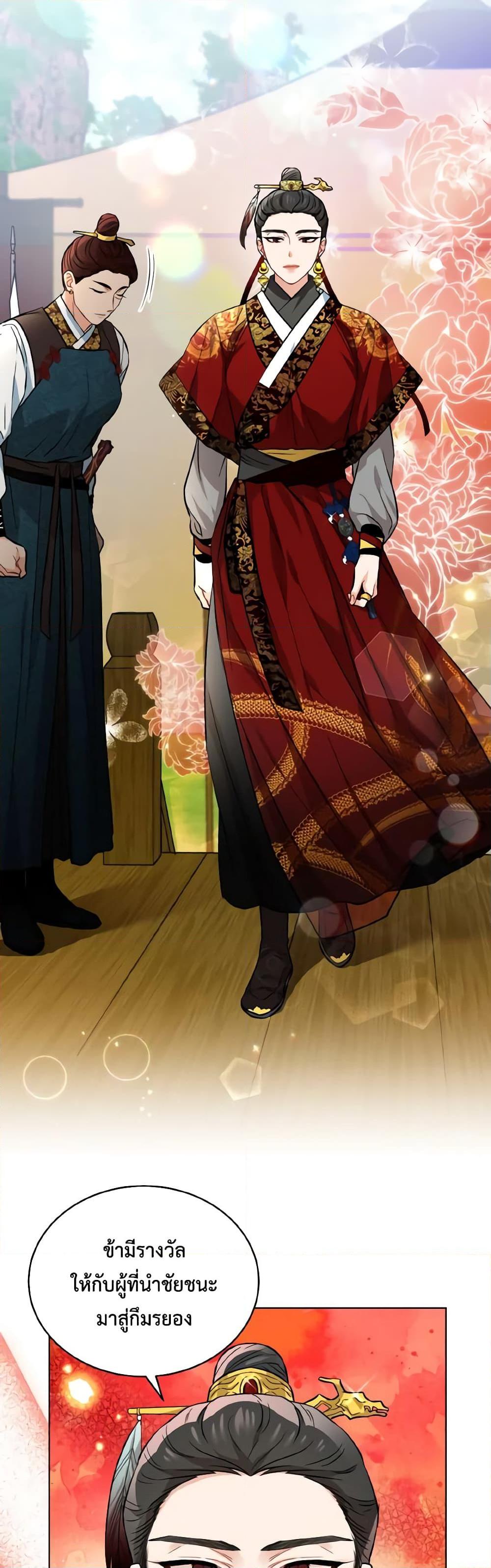 Manga-lc-com อ่านมังงะ อ่านการ์ตูน ออนไลน์ ฟรี Empress’s Flower Garden ตอนที่ 1 2 3 4 5 6 7 8 9 10 11 12 13 14 ฟรี ไม่มีโฆษณา Manga-lc - อ่าน มังงะ อ่าน การ์ตูน ออนไลน์ อ่านมังงะ ฟรี